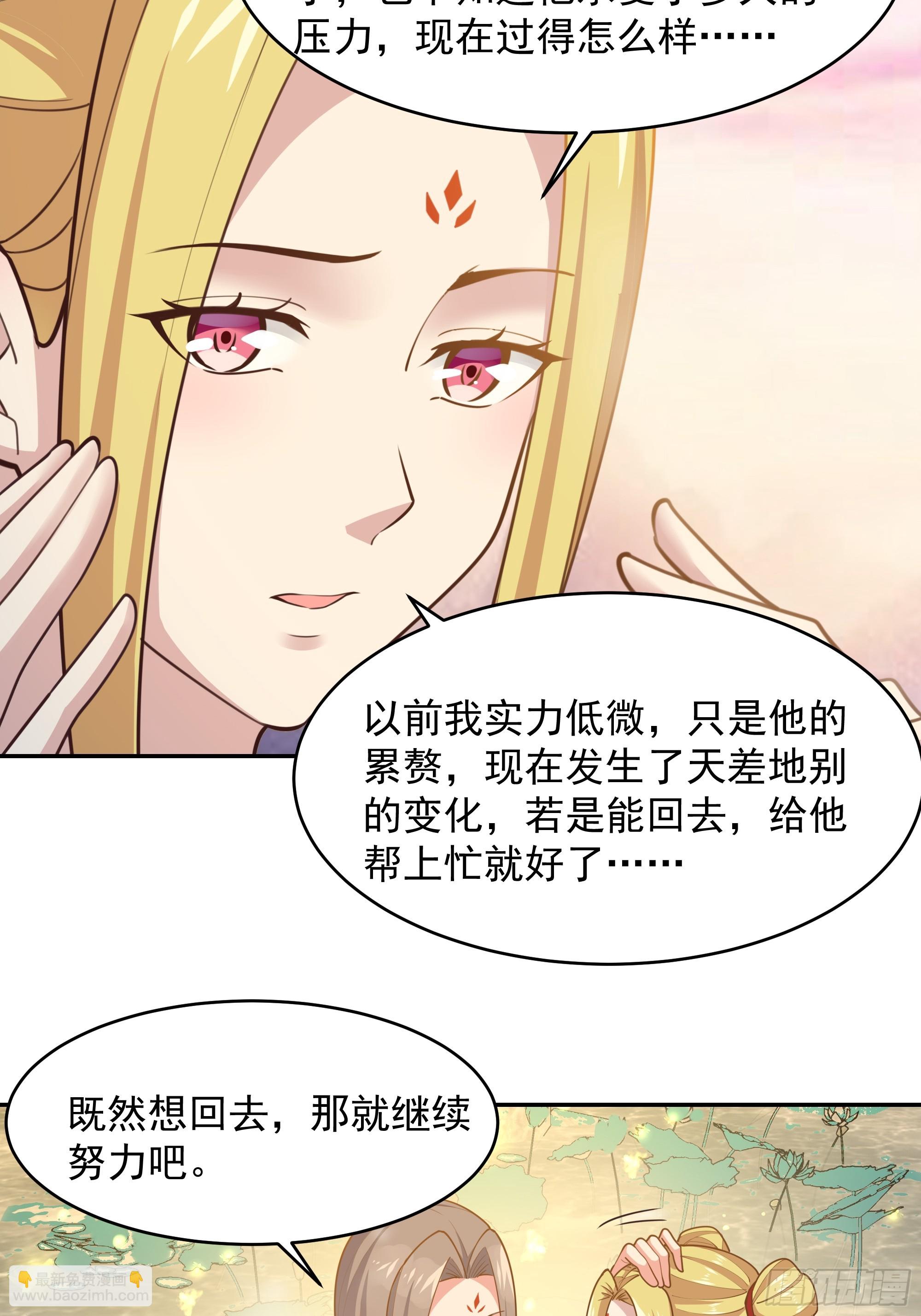 第381话 趁火打劫10