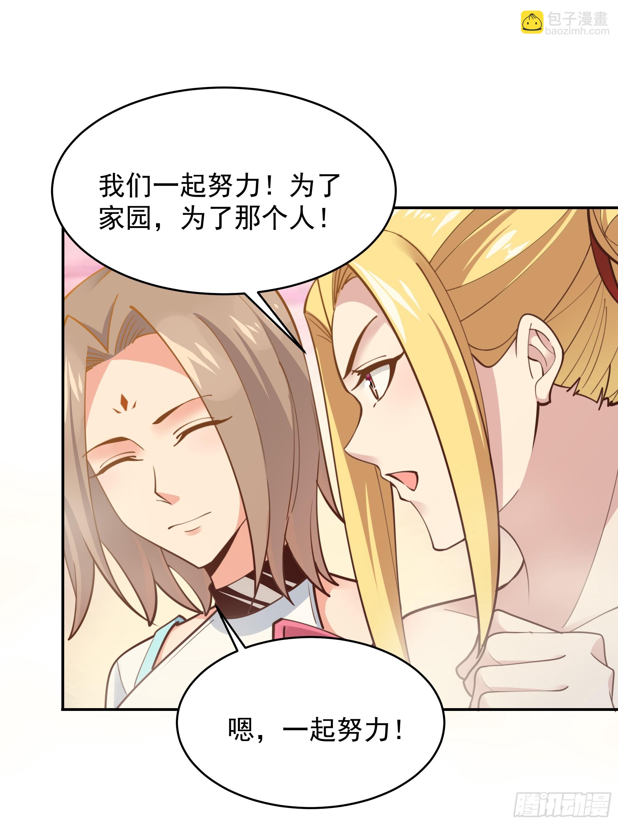 第381话 趁火打劫12