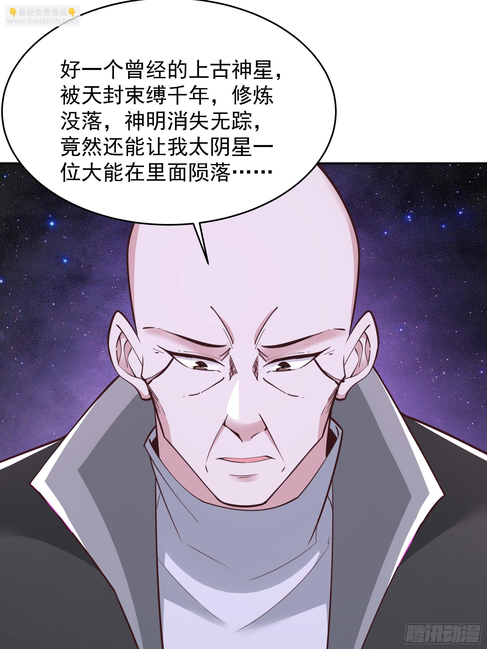 第381话 趁火打劫15