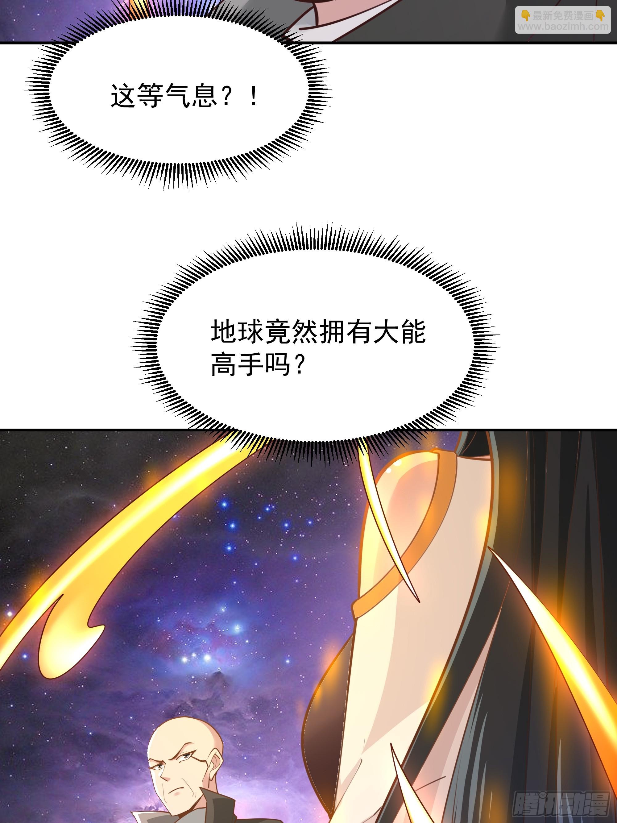 第381话 趁火打劫17