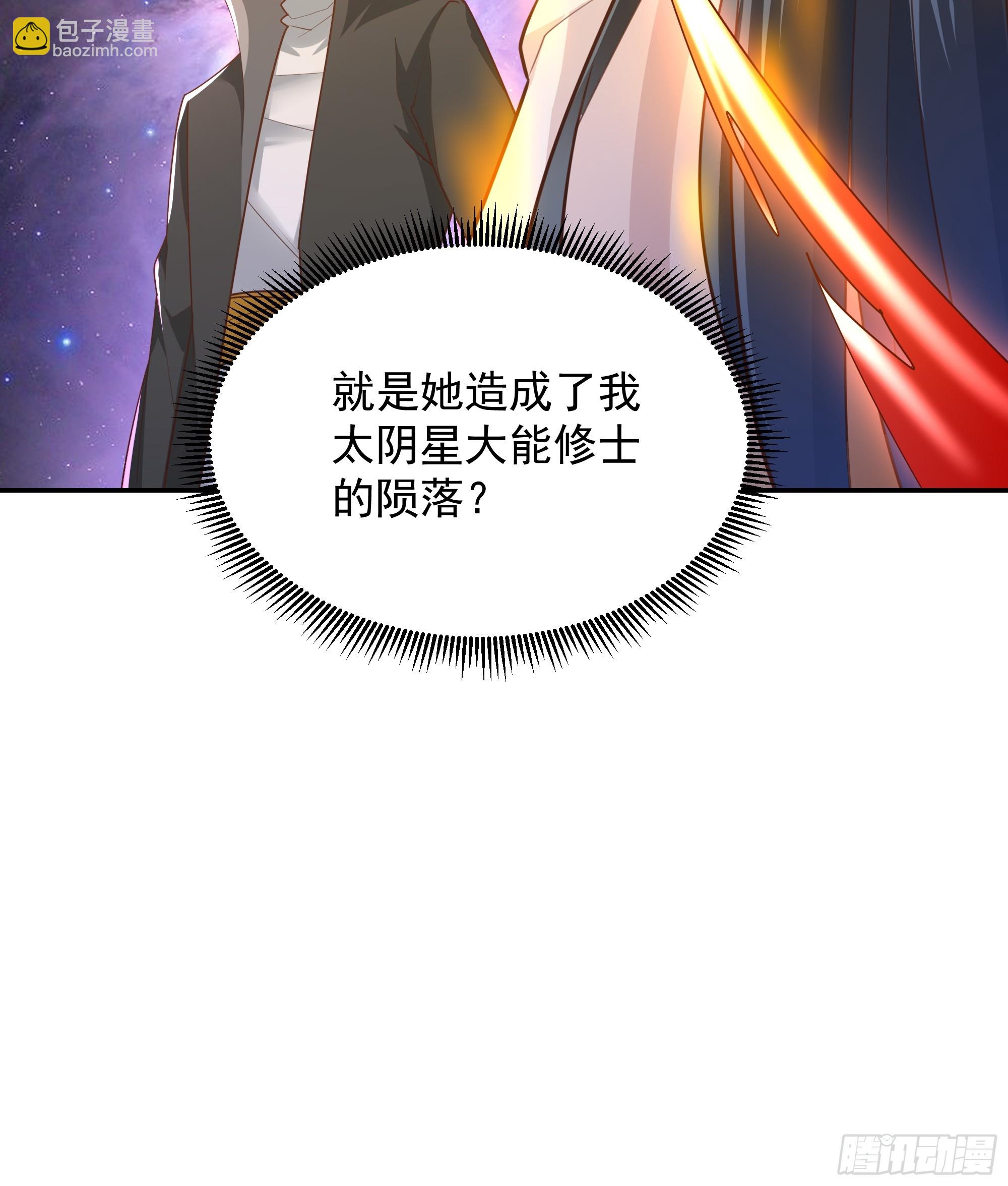 第381话 趁火打劫18