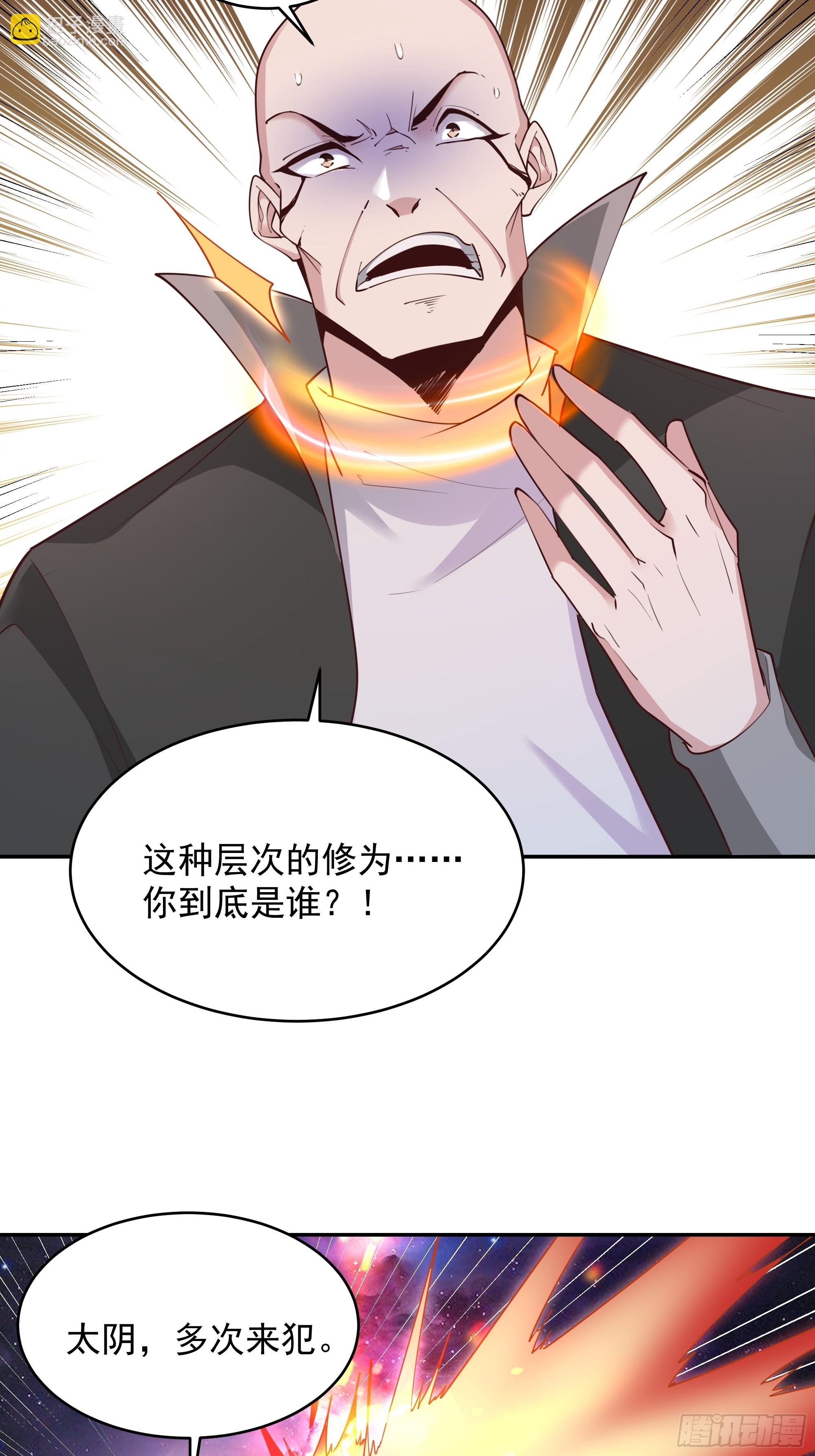 第381话 趁火打劫20
