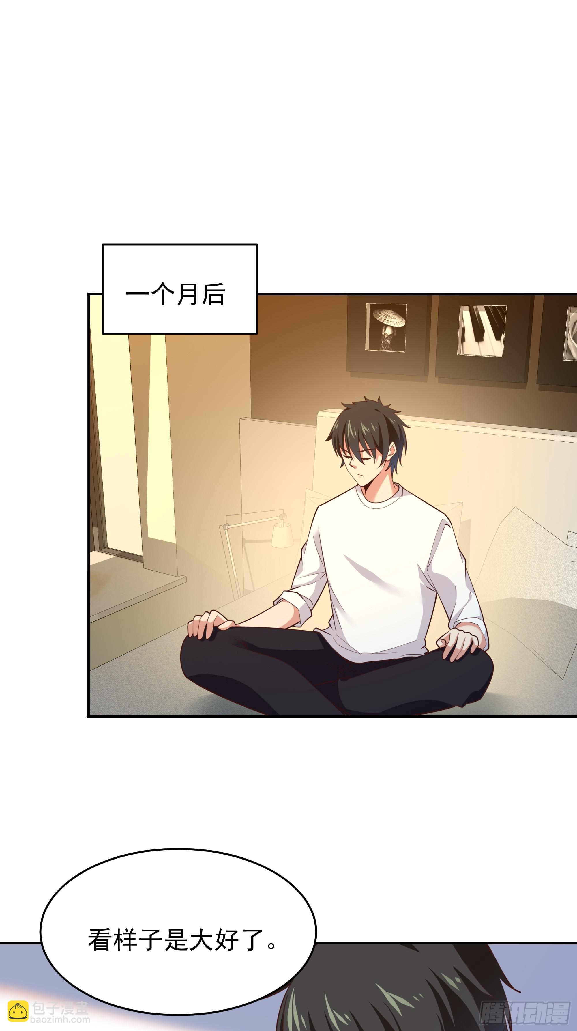 第381话 趁火打劫23
