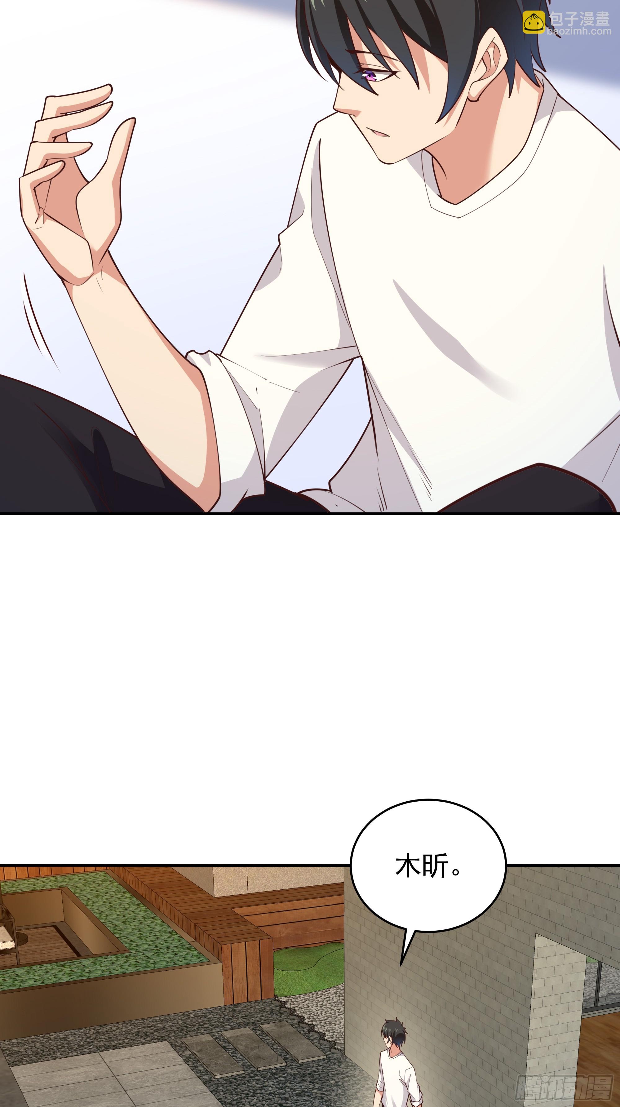 第381话 趁火打劫24