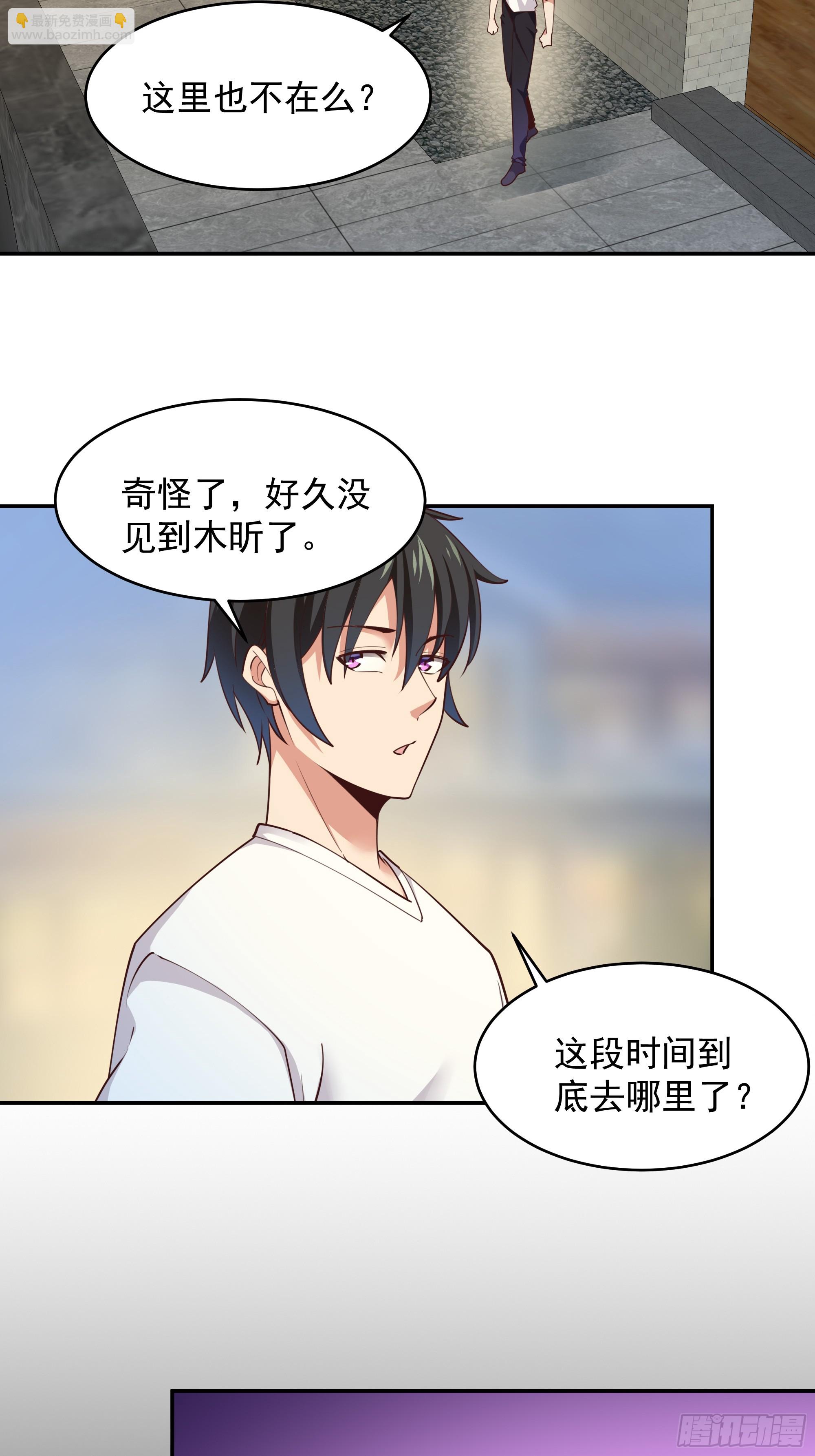 第381话 趁火打劫25