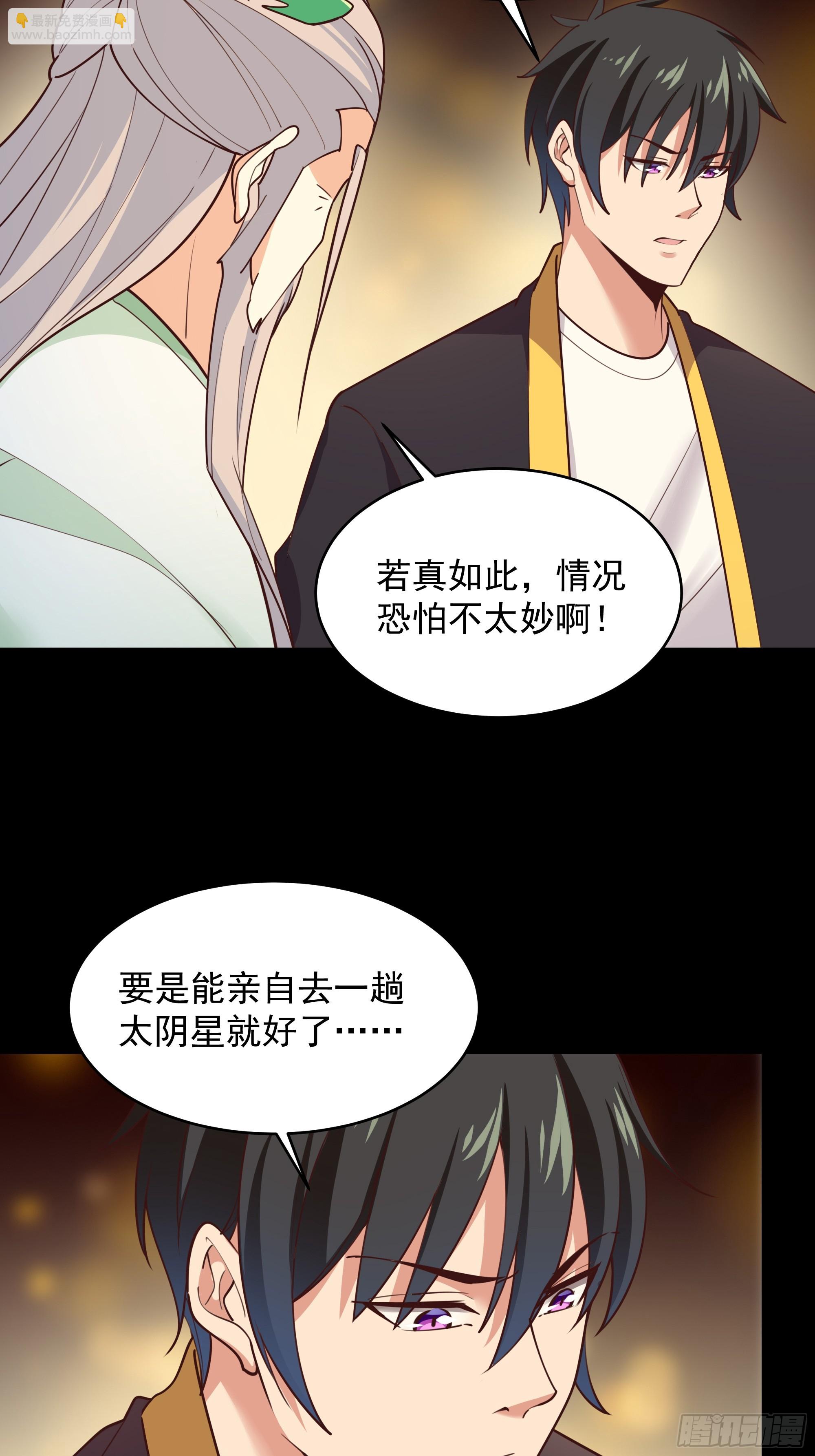 第381话 趁火打劫28