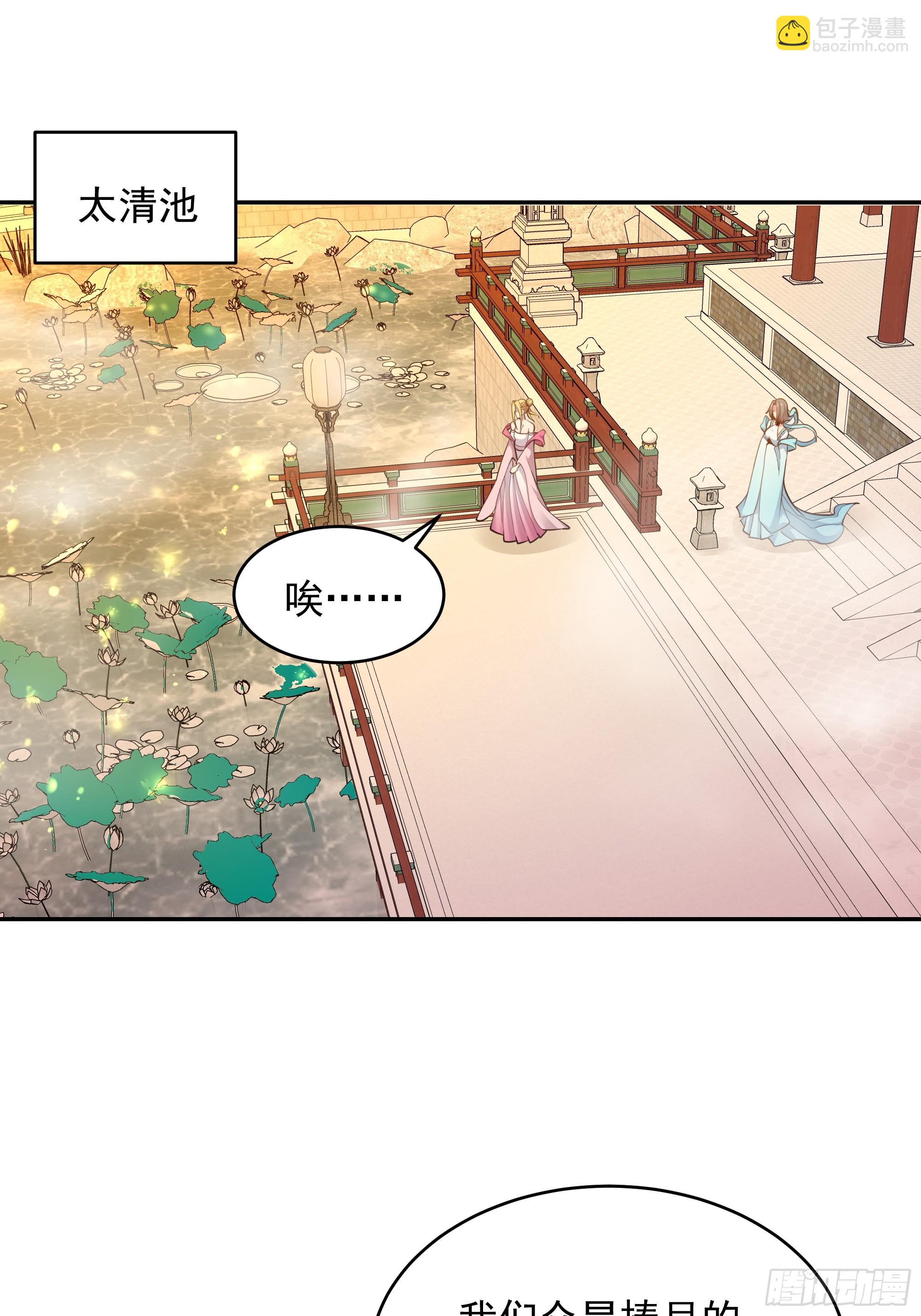 第381话 趁火打劫3