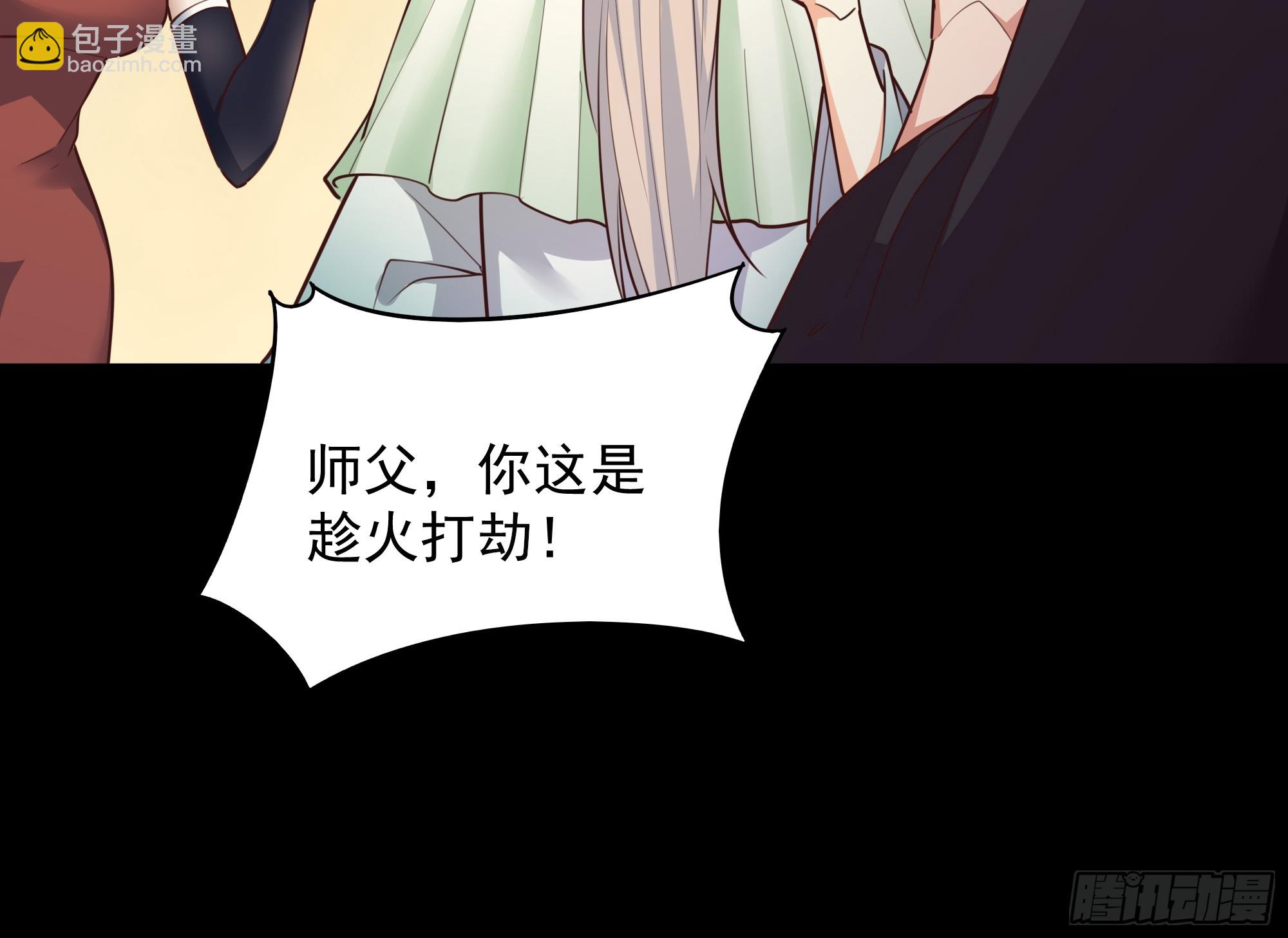 第381话 趁火打劫32