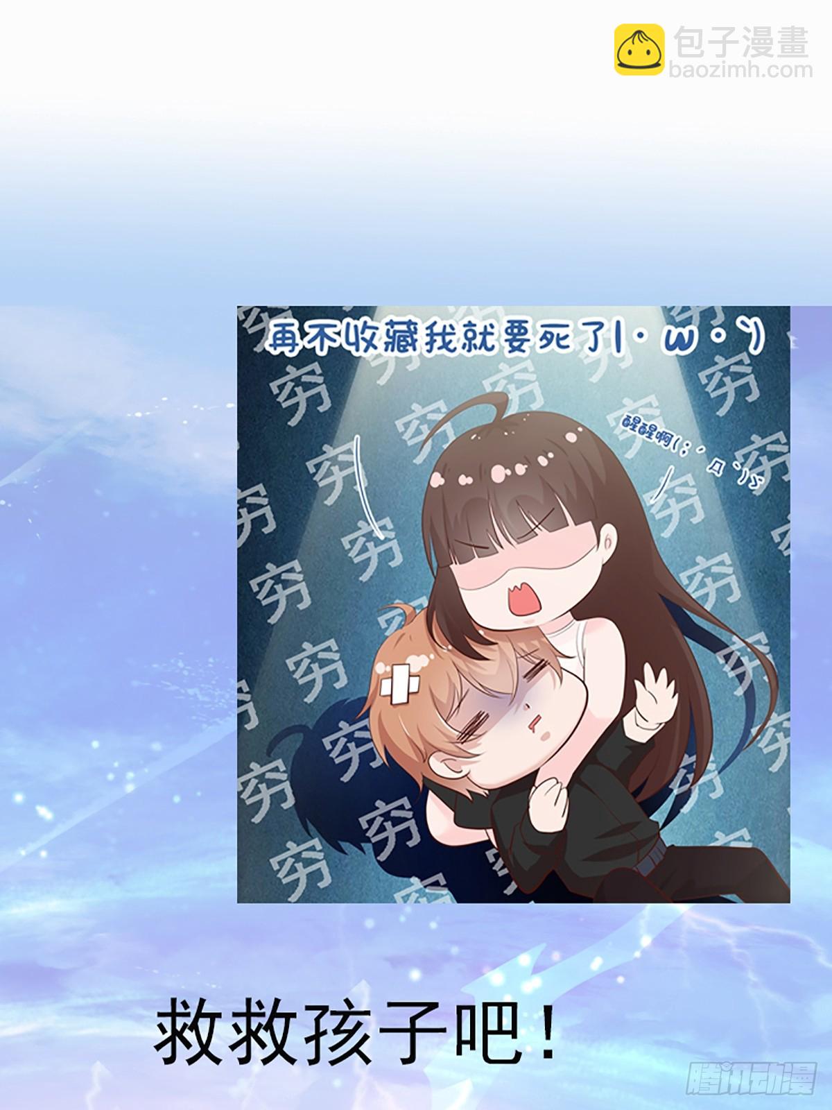 第381话 趁火打劫33