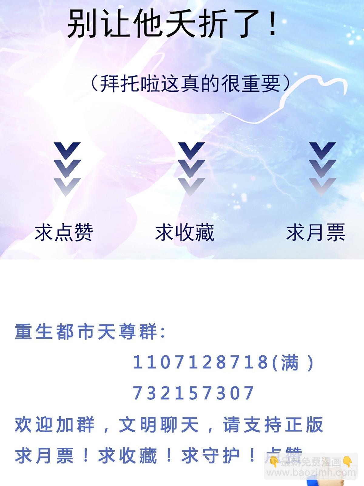 第381话 趁火打劫34