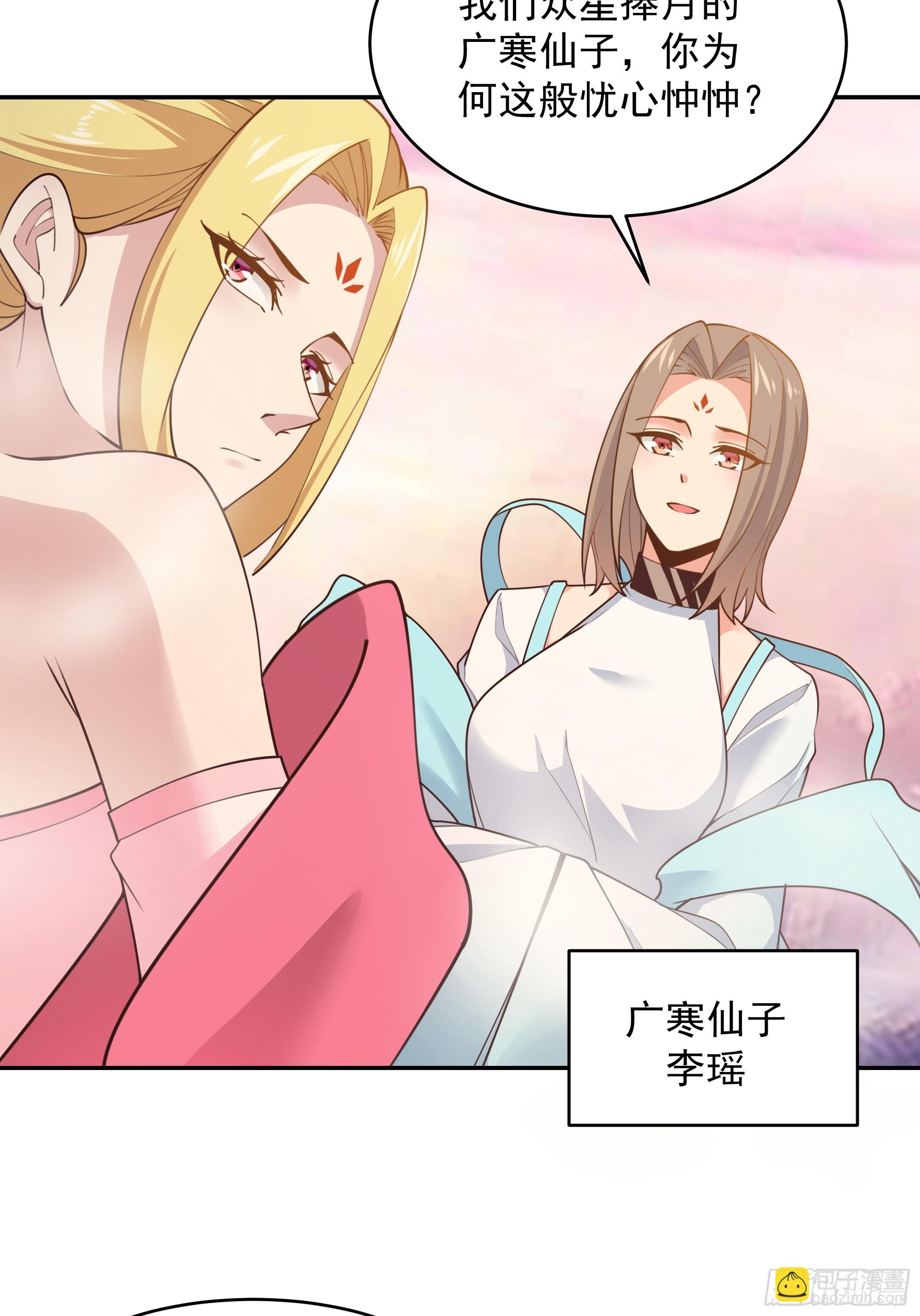 第381话 趁火打劫4