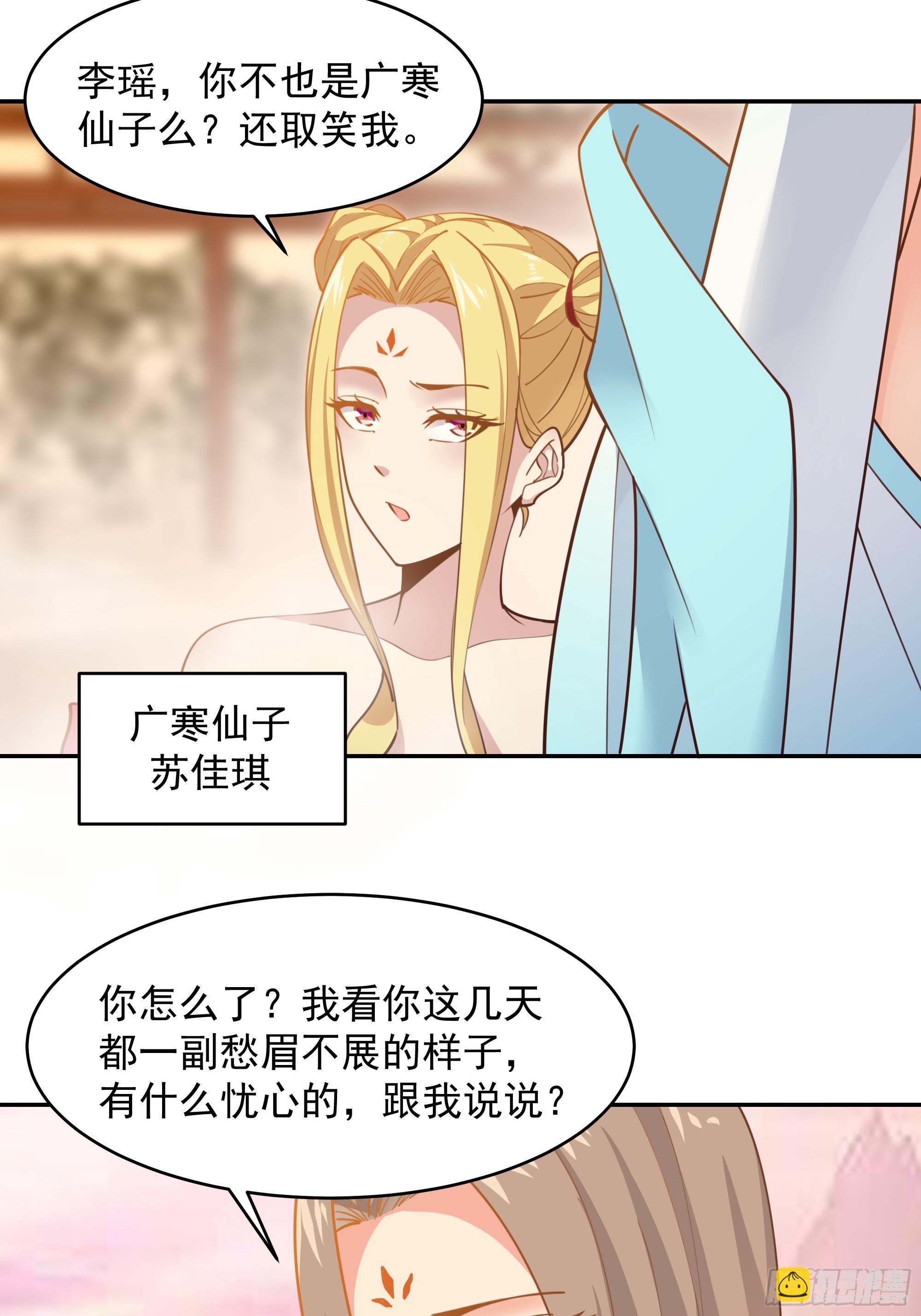 第381话 趁火打劫5