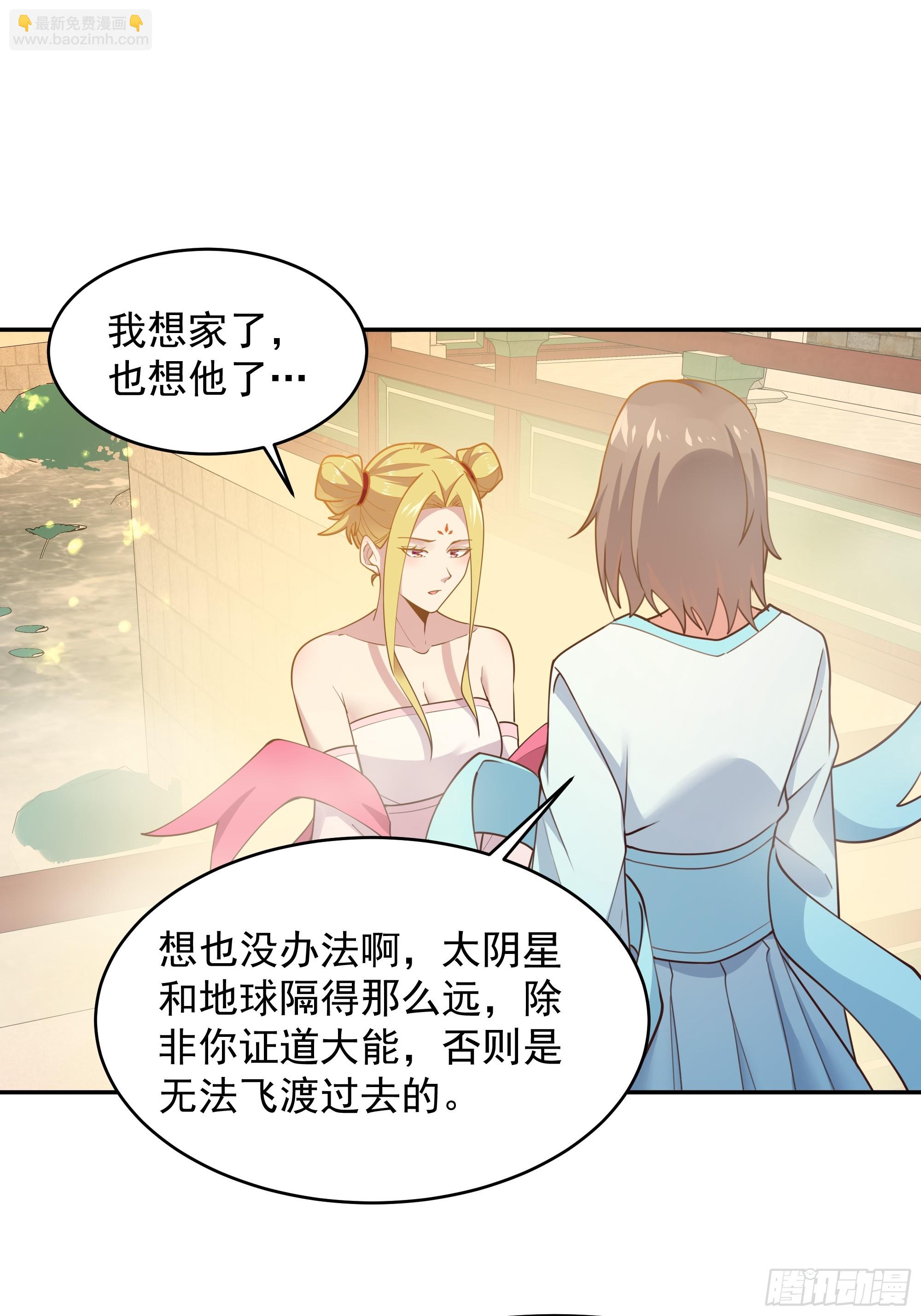 第381话 趁火打劫7