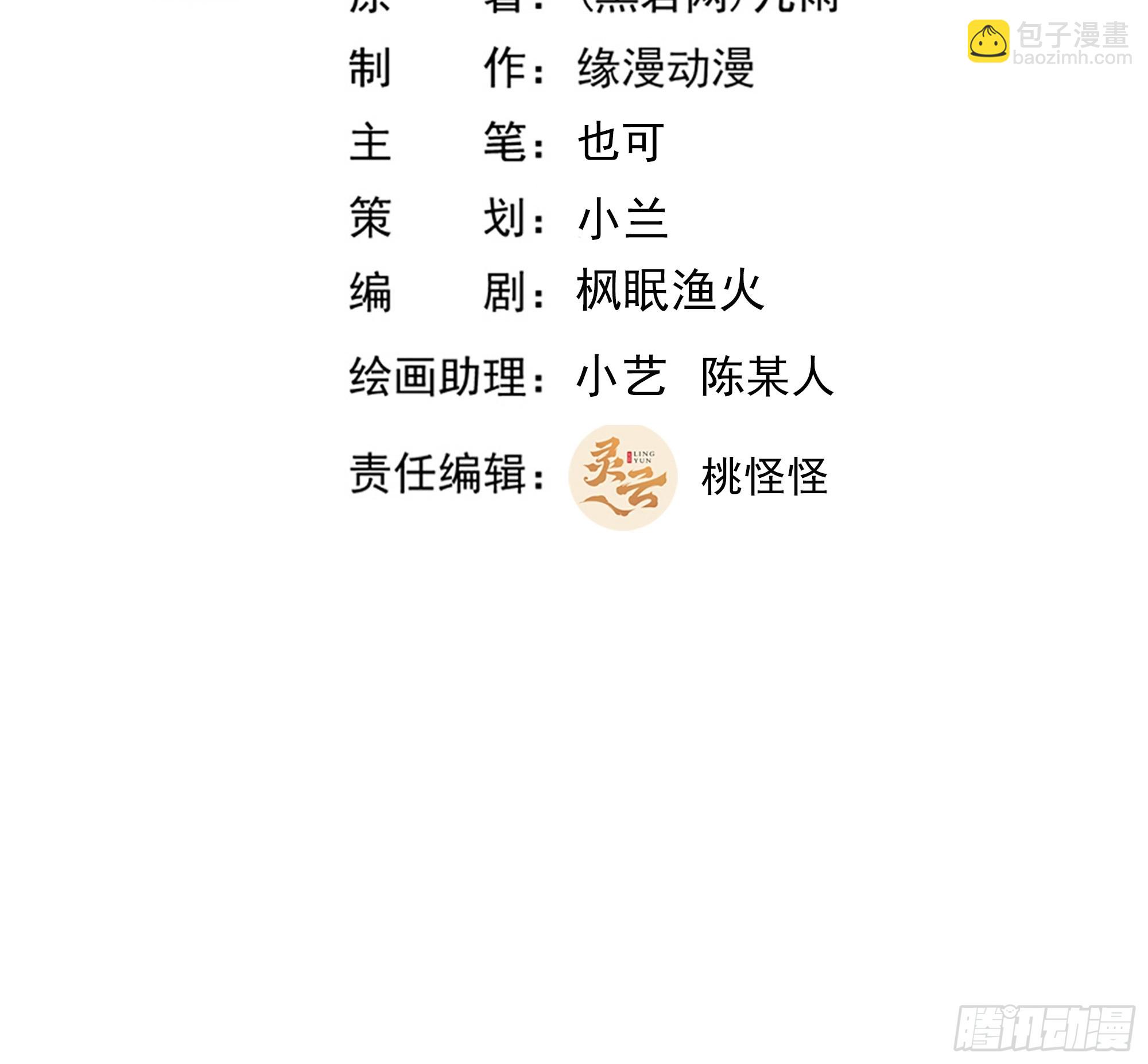 第382话 修罗殿1