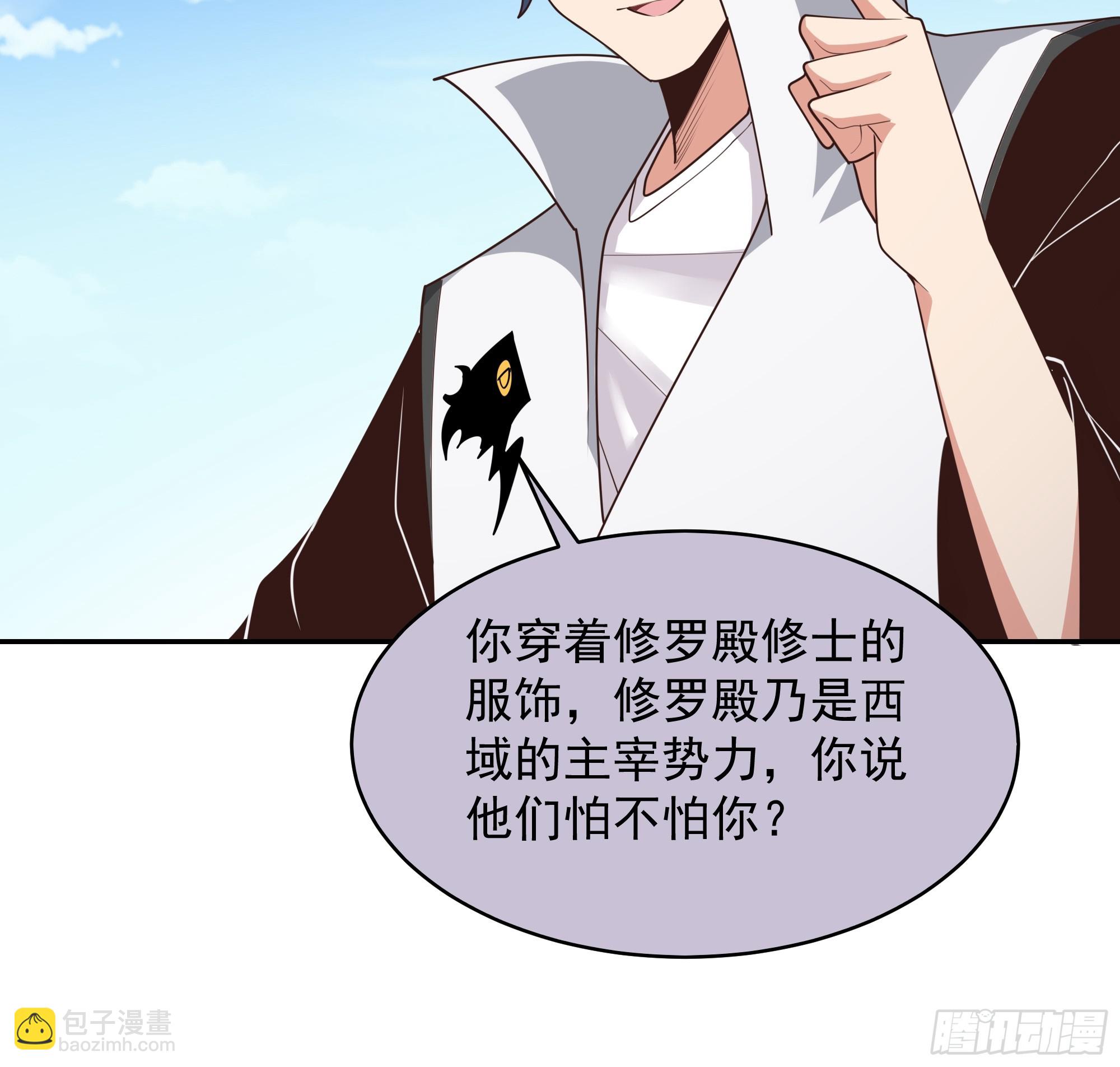 第382话 修罗殿14