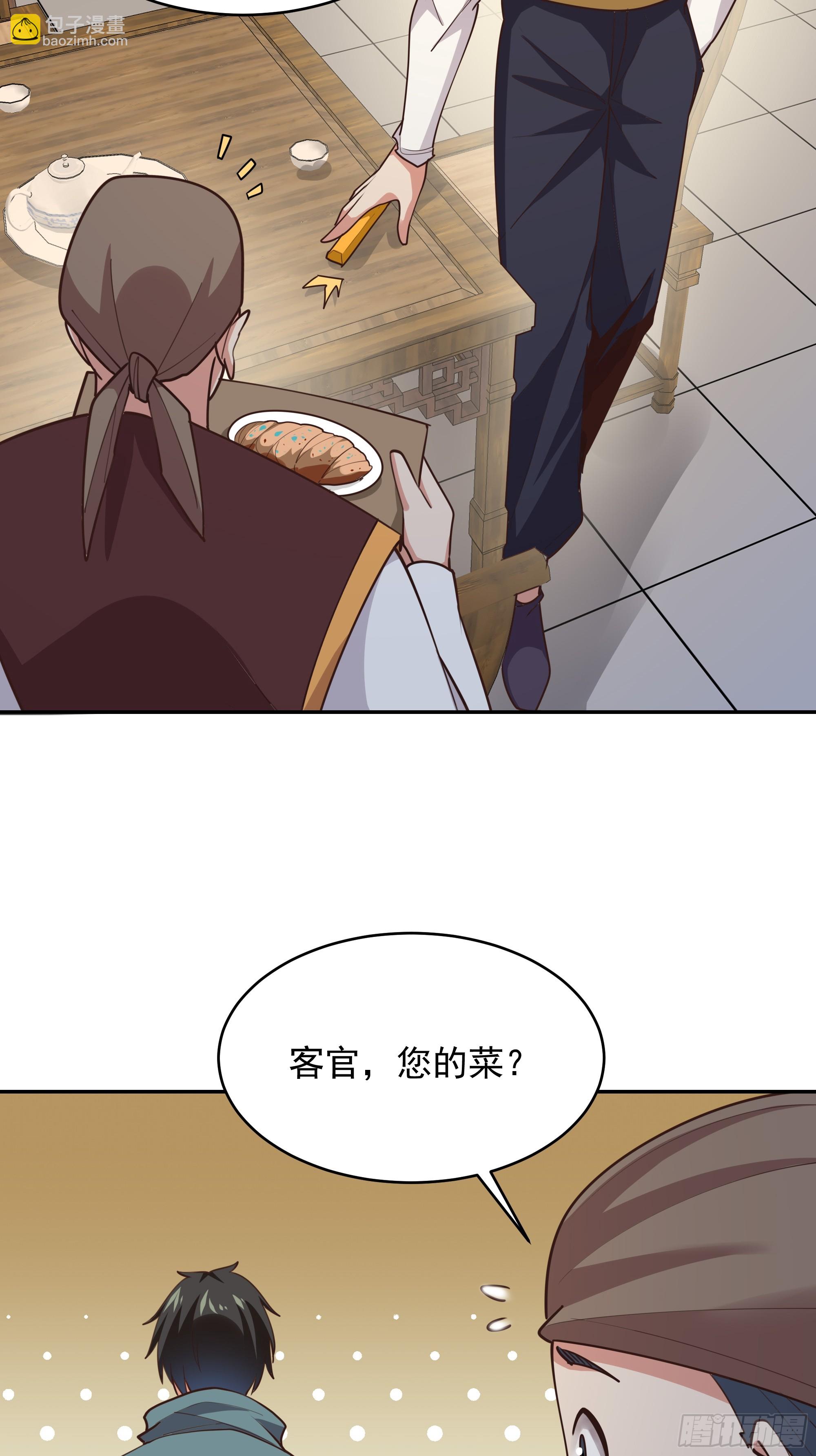 第382话 修罗殿19