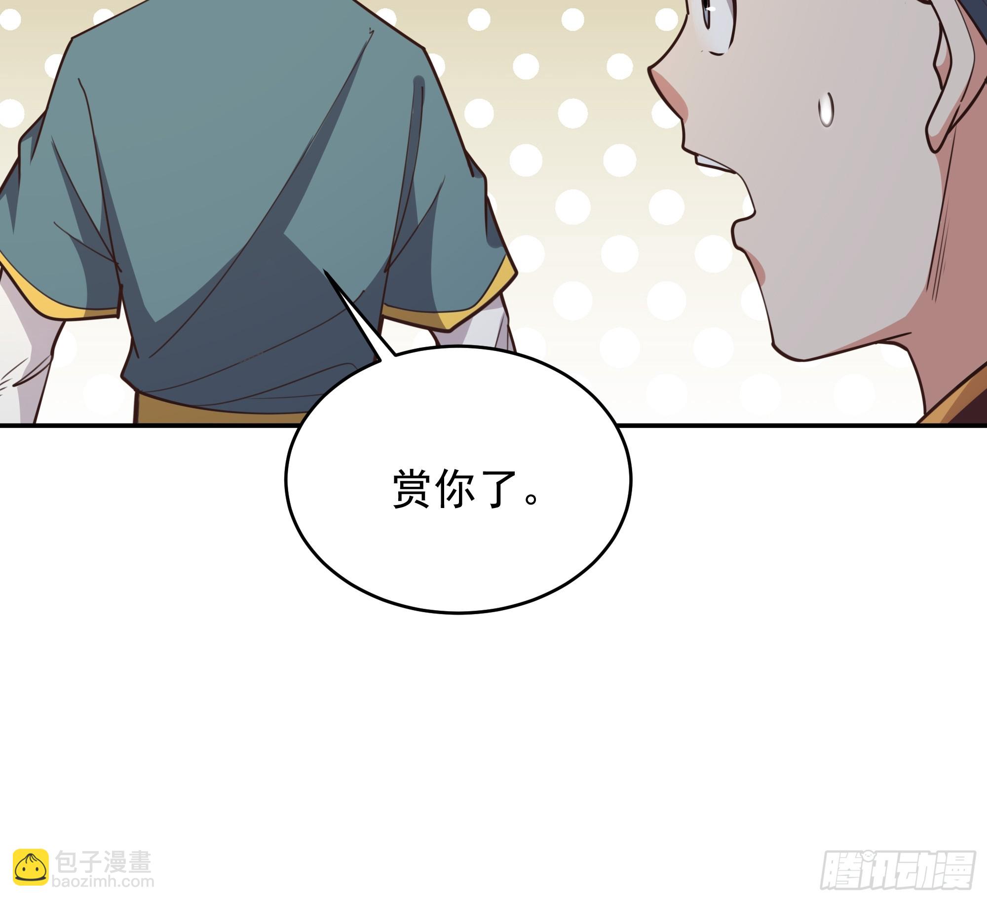 第382话 修罗殿20