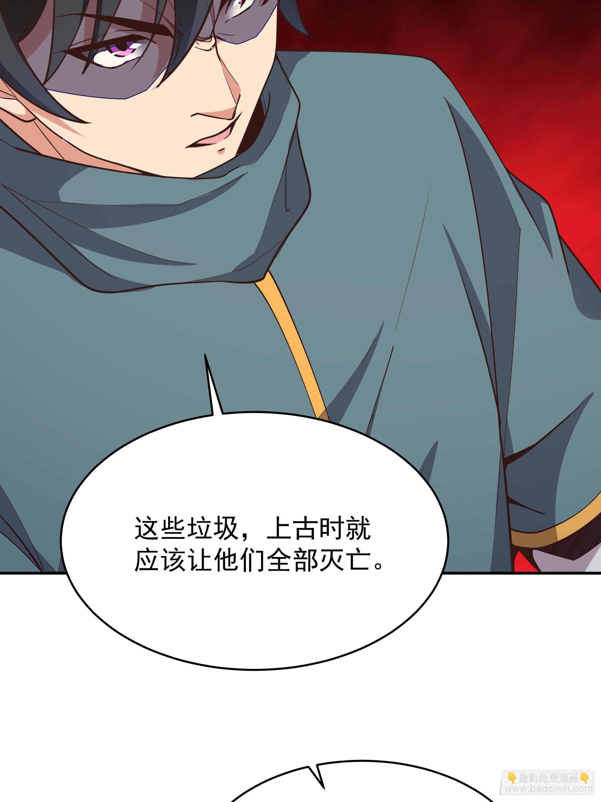 第382话 修罗殿24
