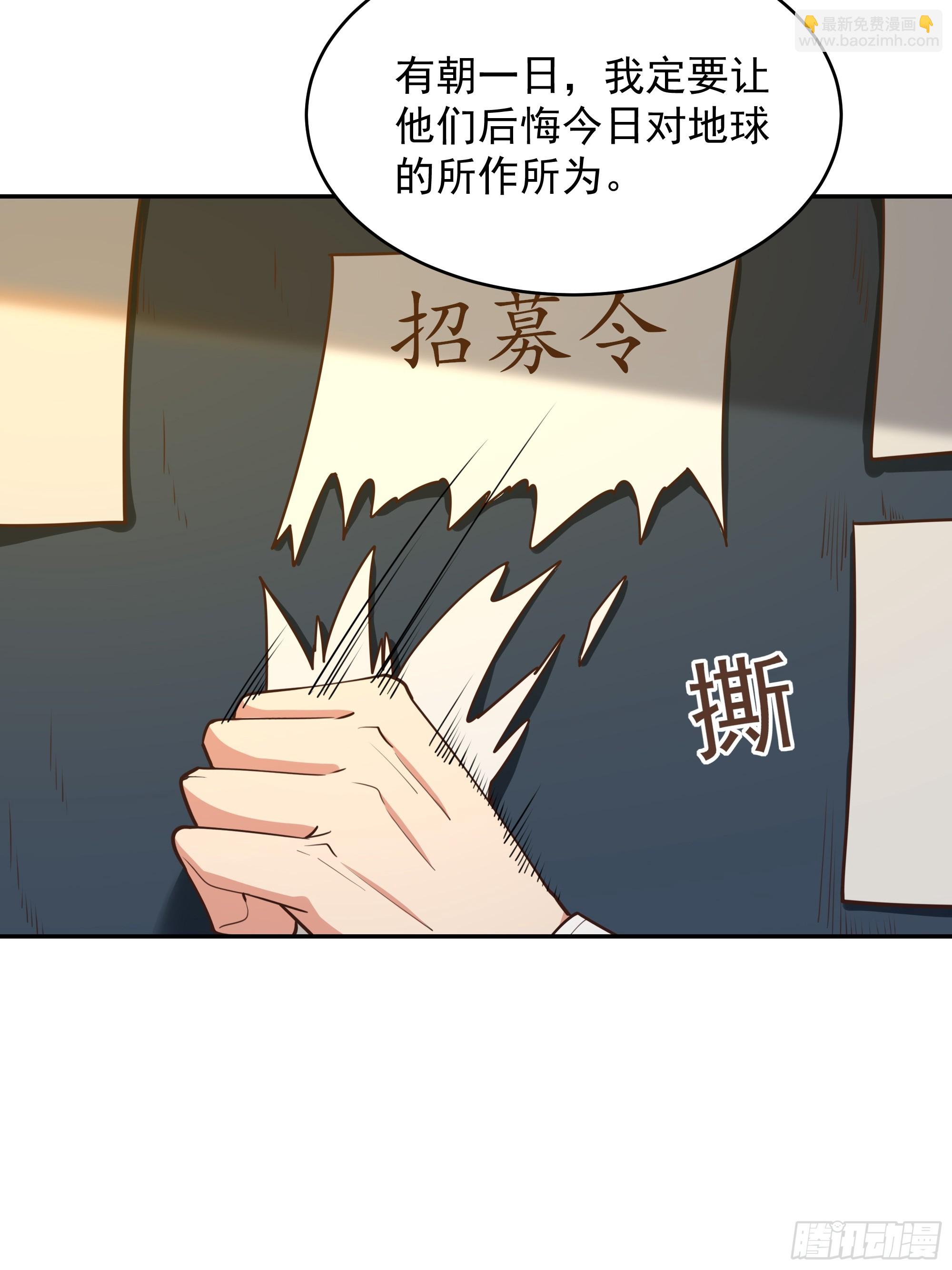 第382话 修罗殿25