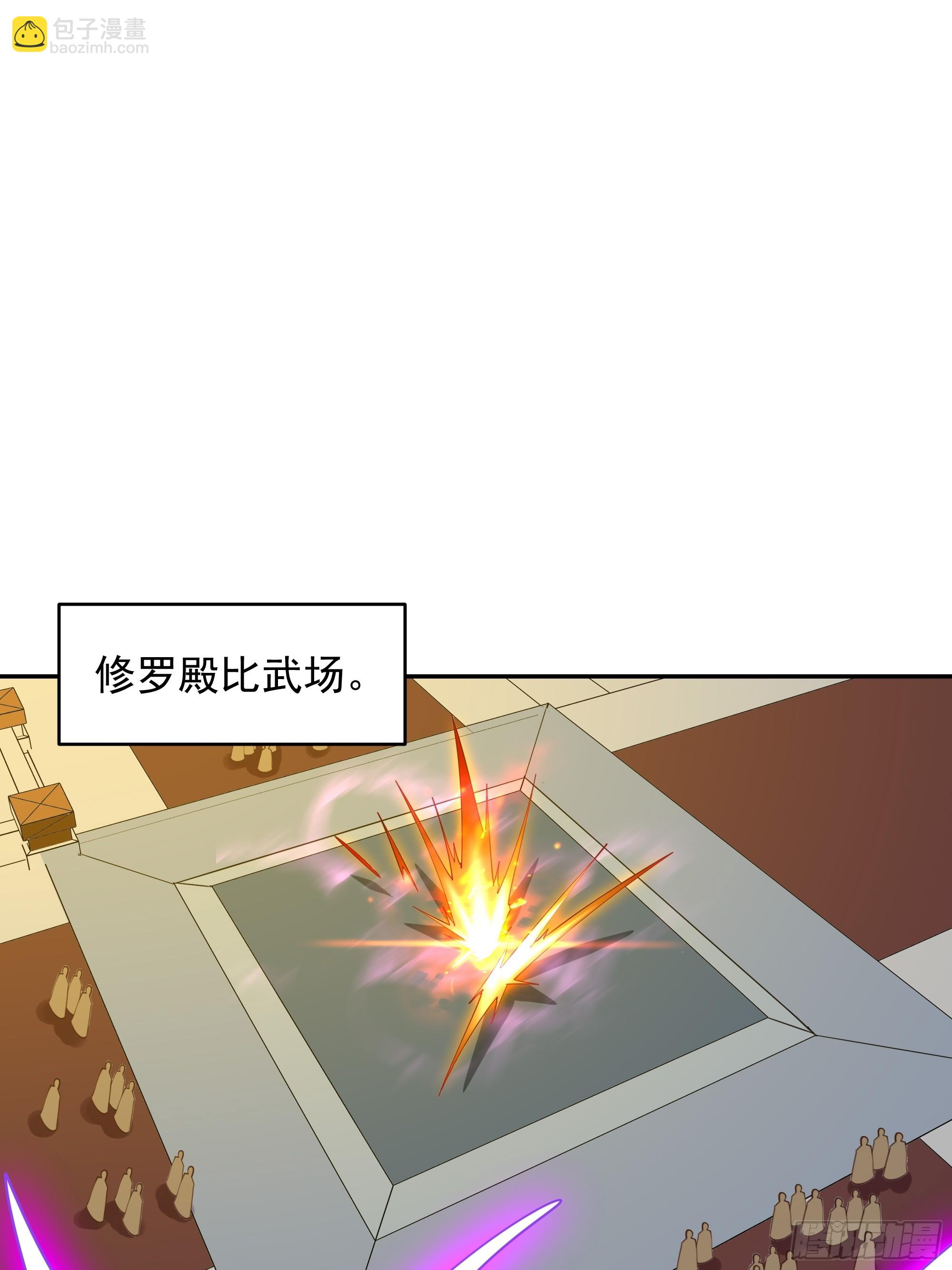 第382话 修罗殿26
