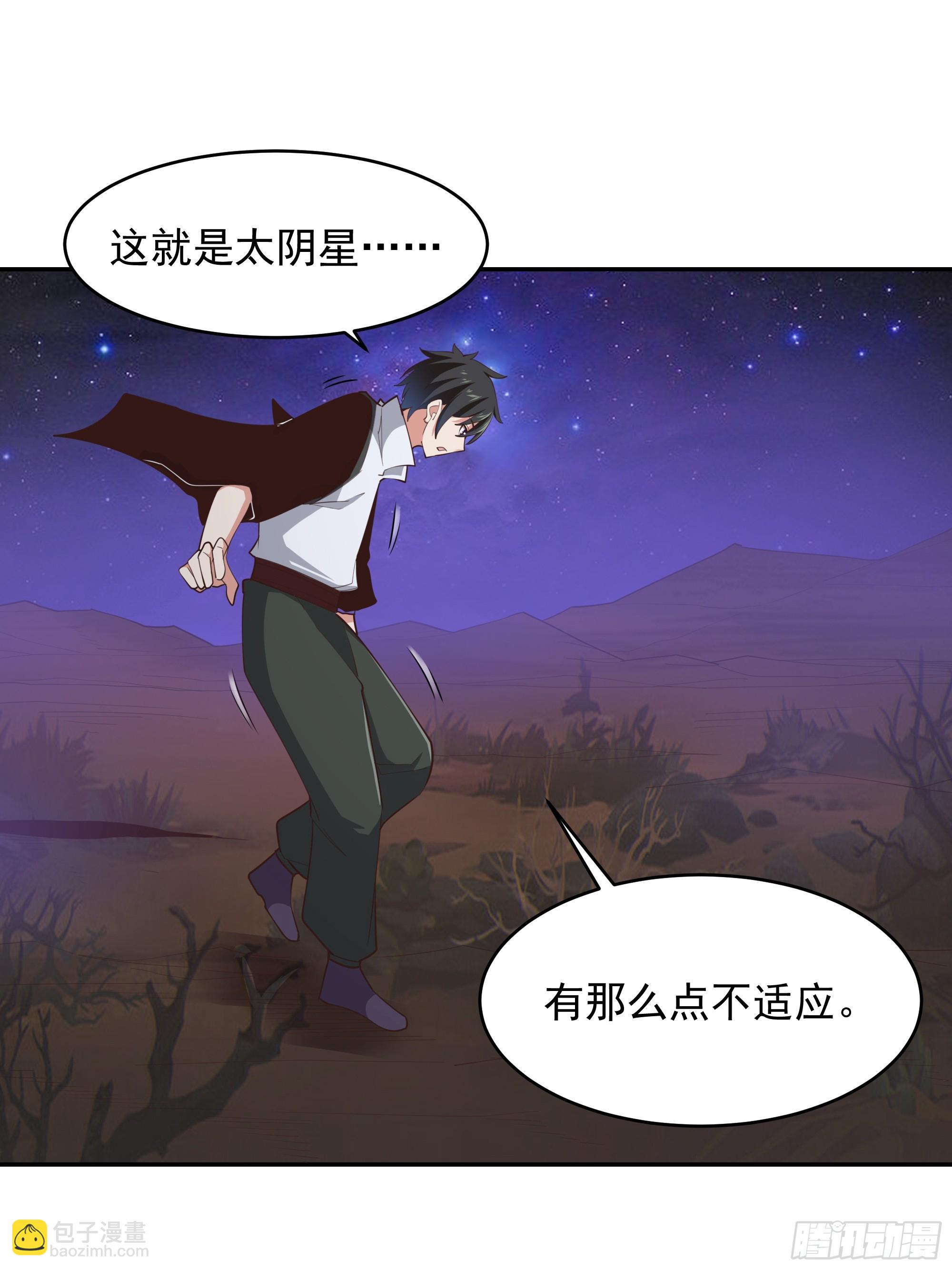 第382话 修罗殿3