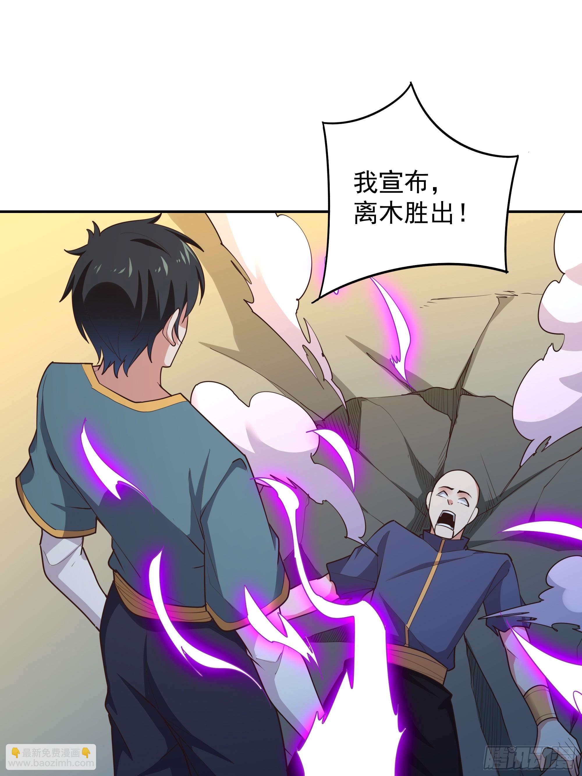 第382话 修罗殿30