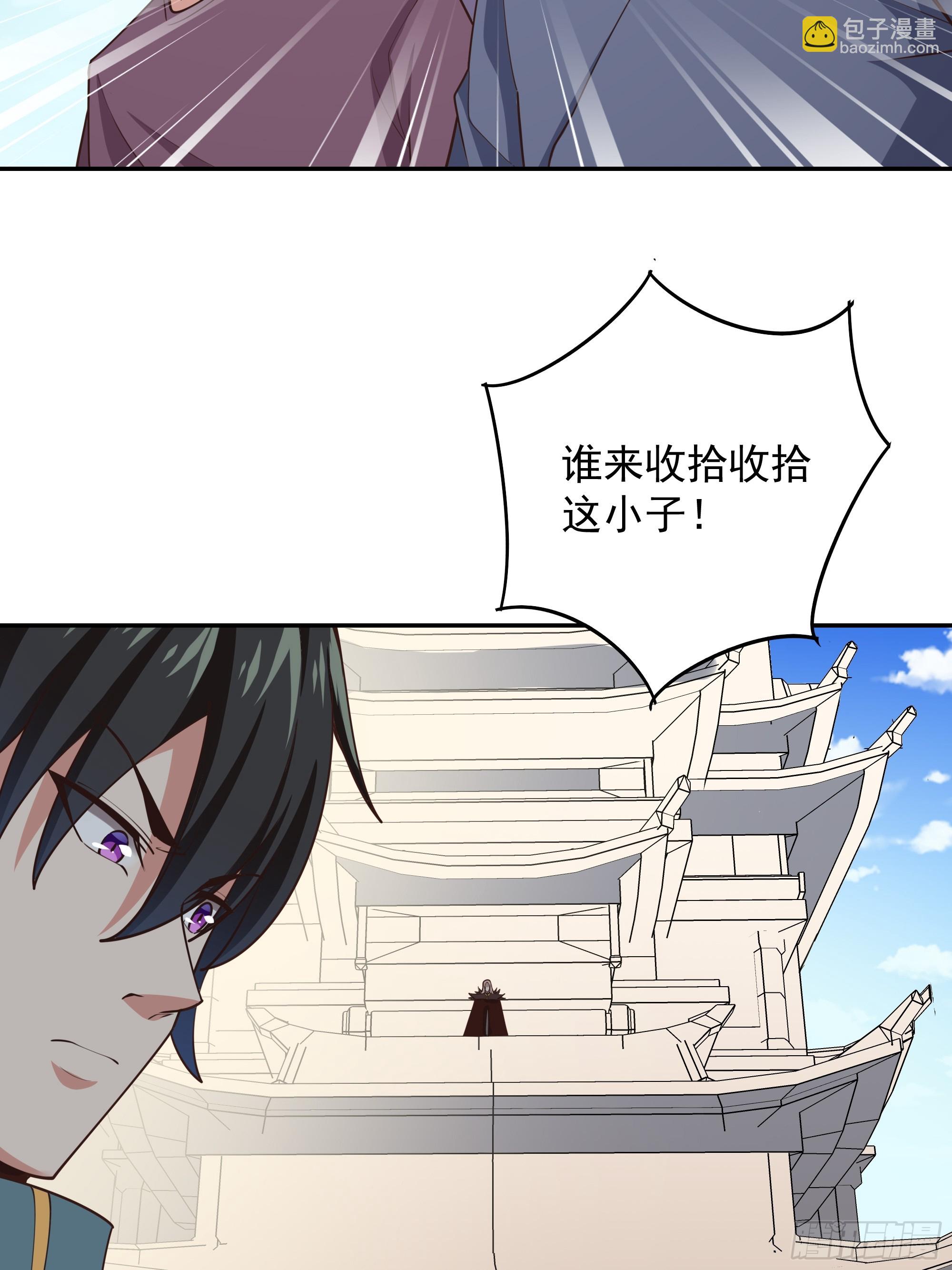 第382话 修罗殿34