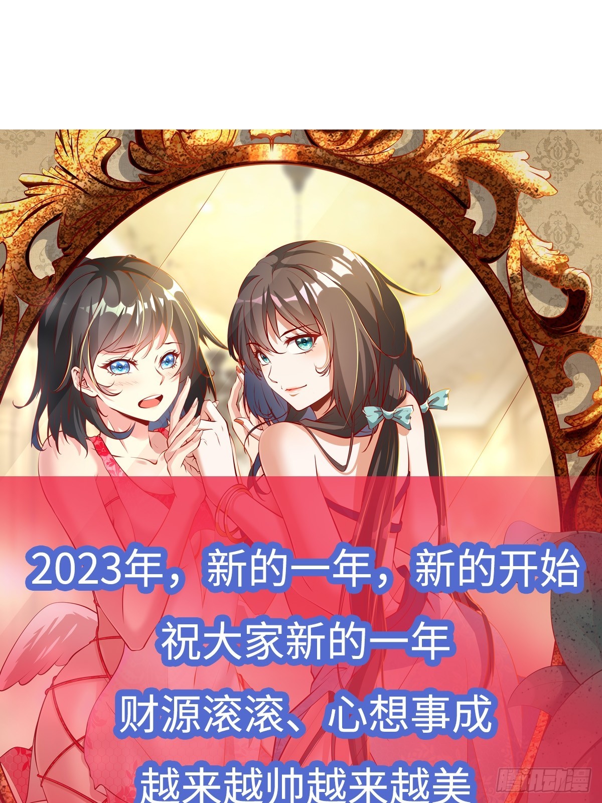 第382话 修罗殿37