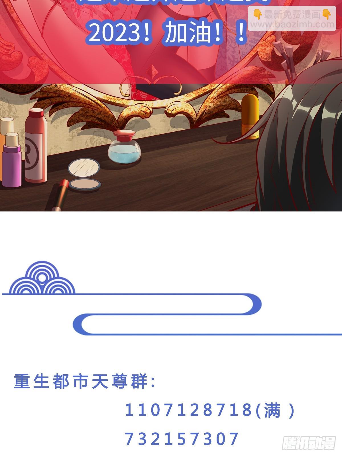 第382话 修罗殿38