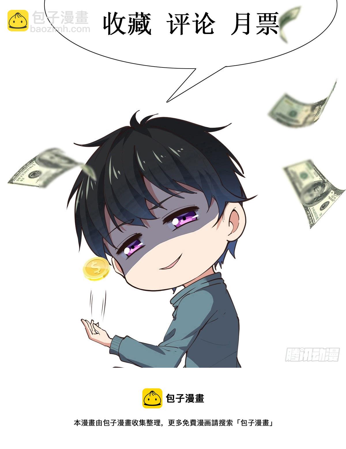 第382话 修罗殿40