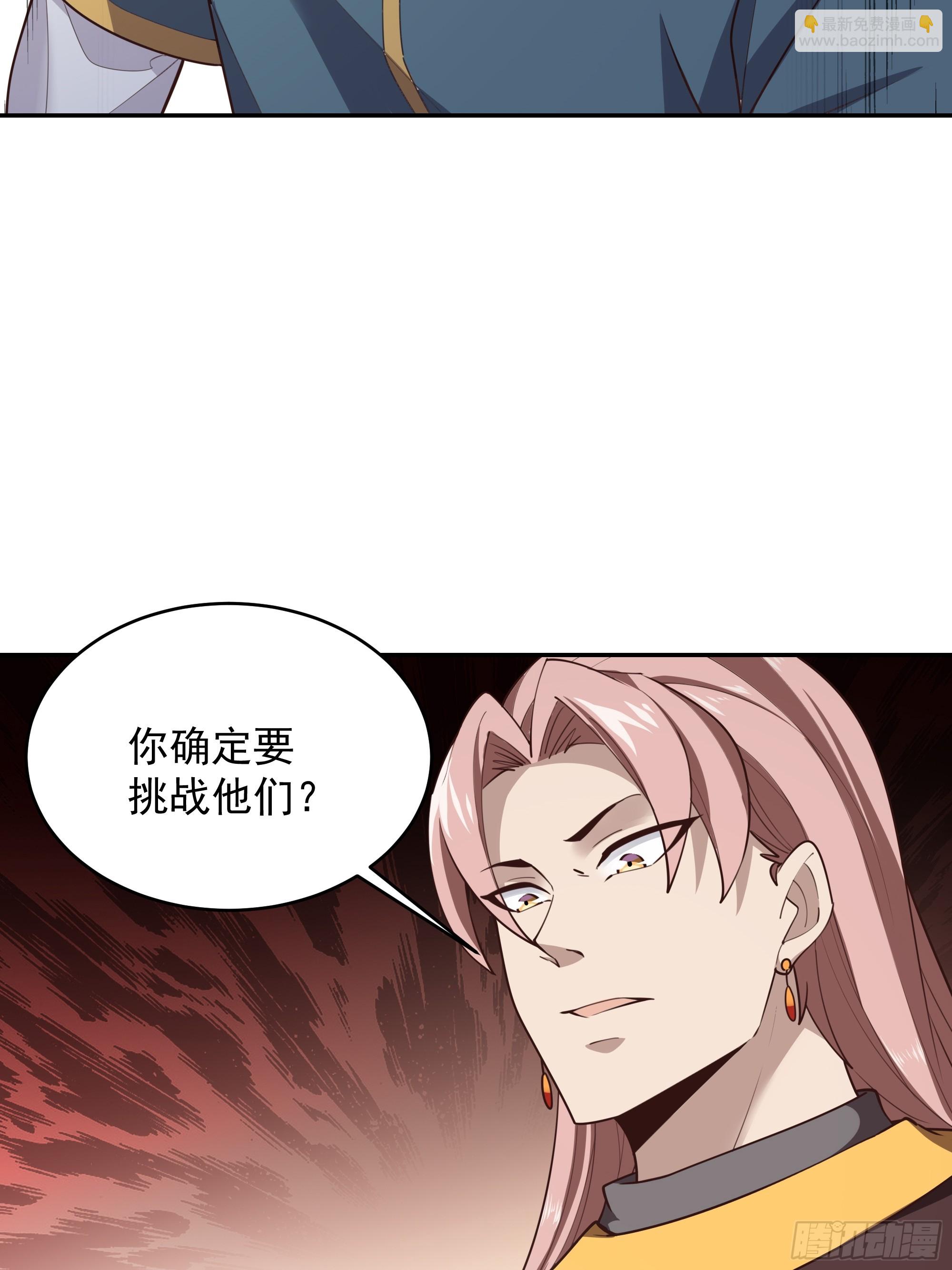 第383话 全力防御13