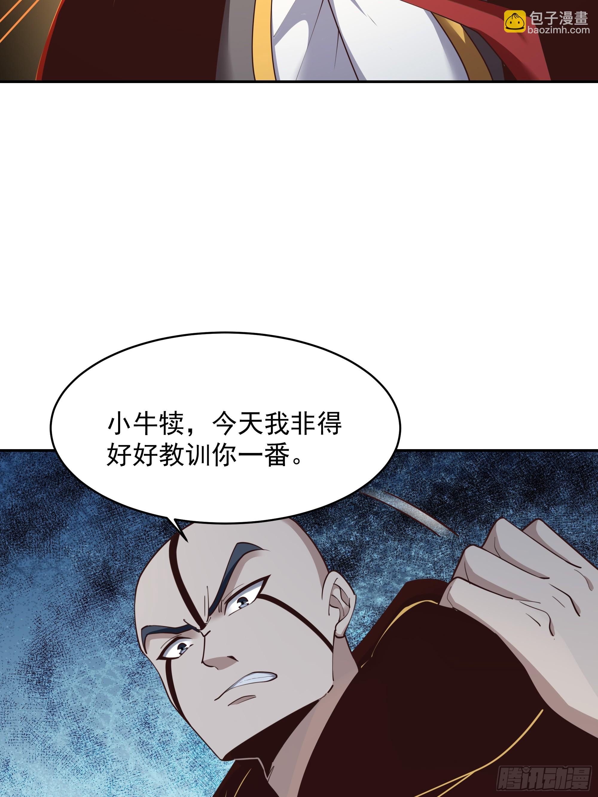 第383话 全力防御16