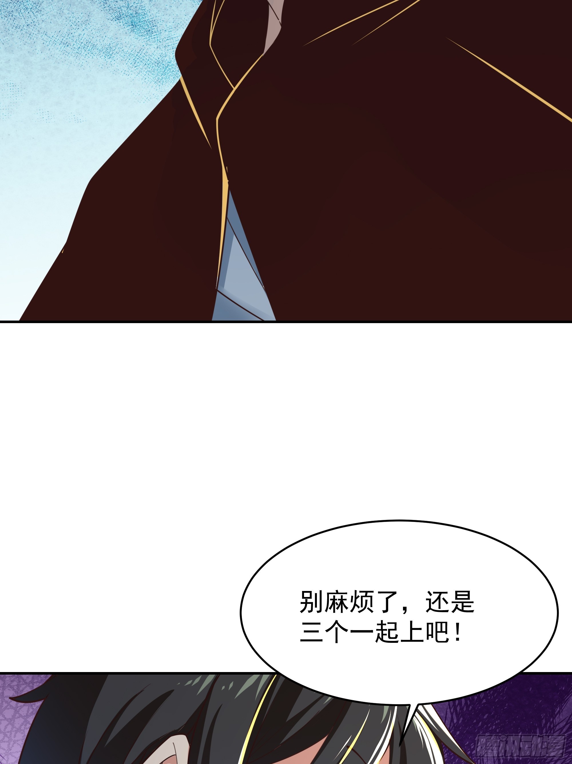 第383话 全力防御17