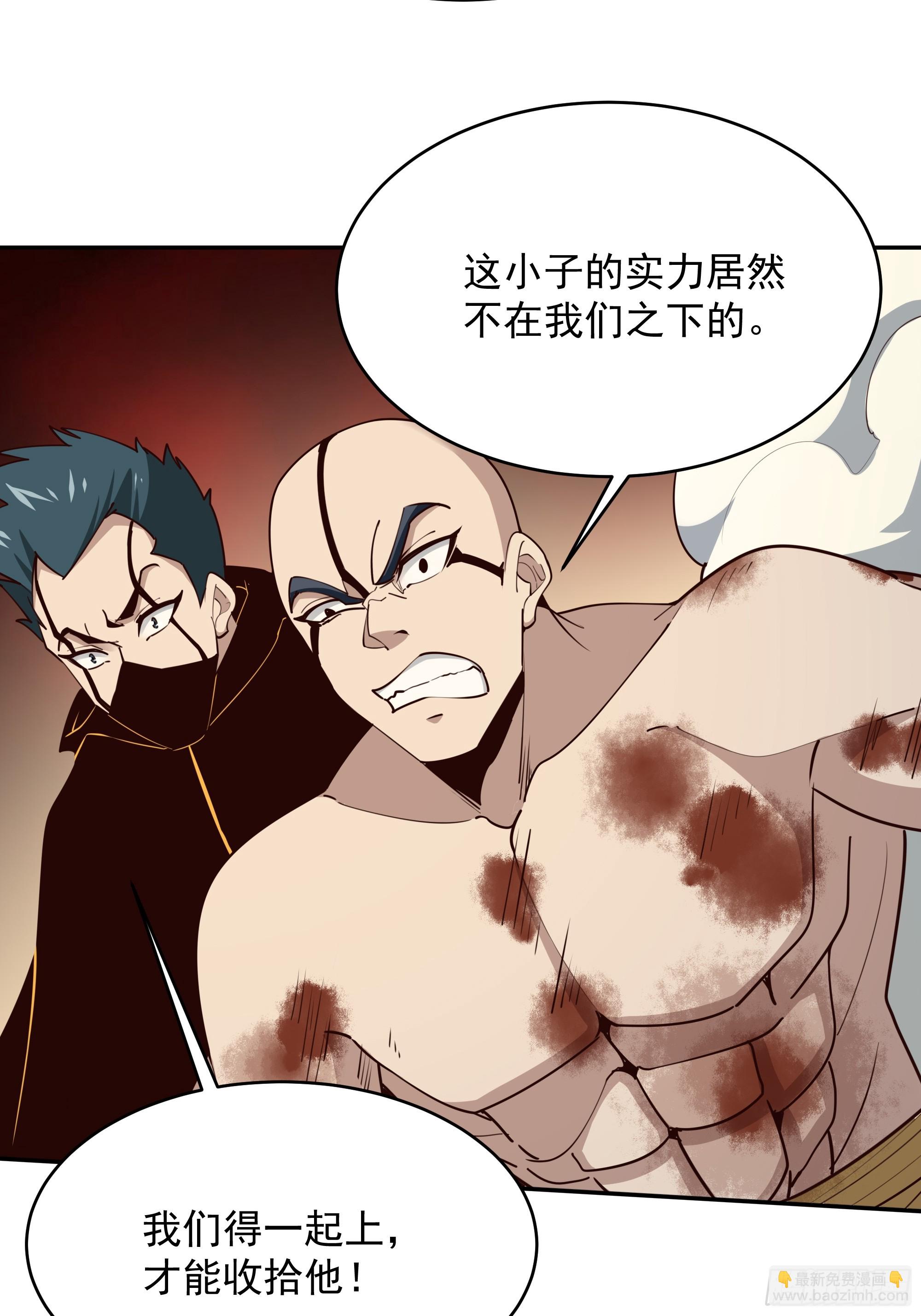 第383话 全力防御27