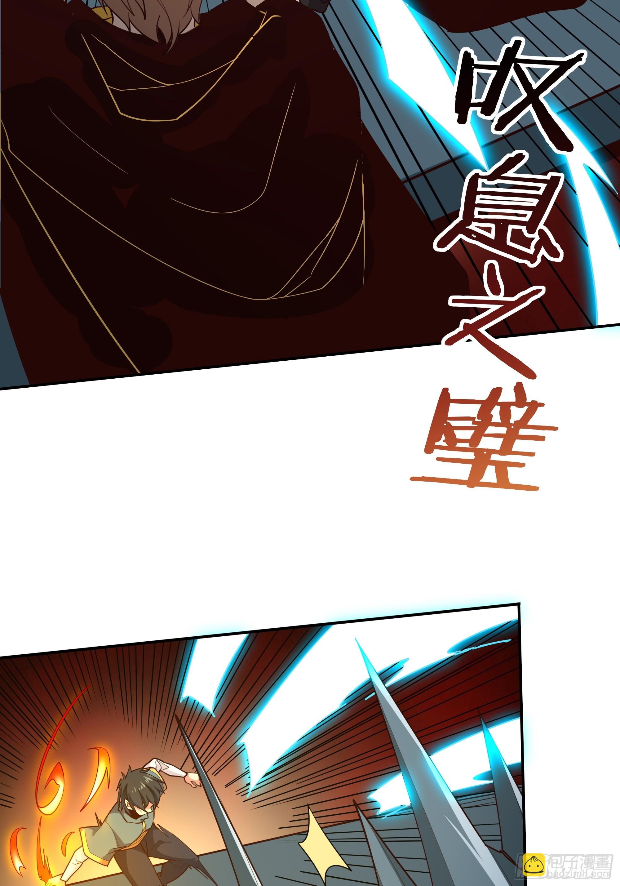 第383话 全力防御29