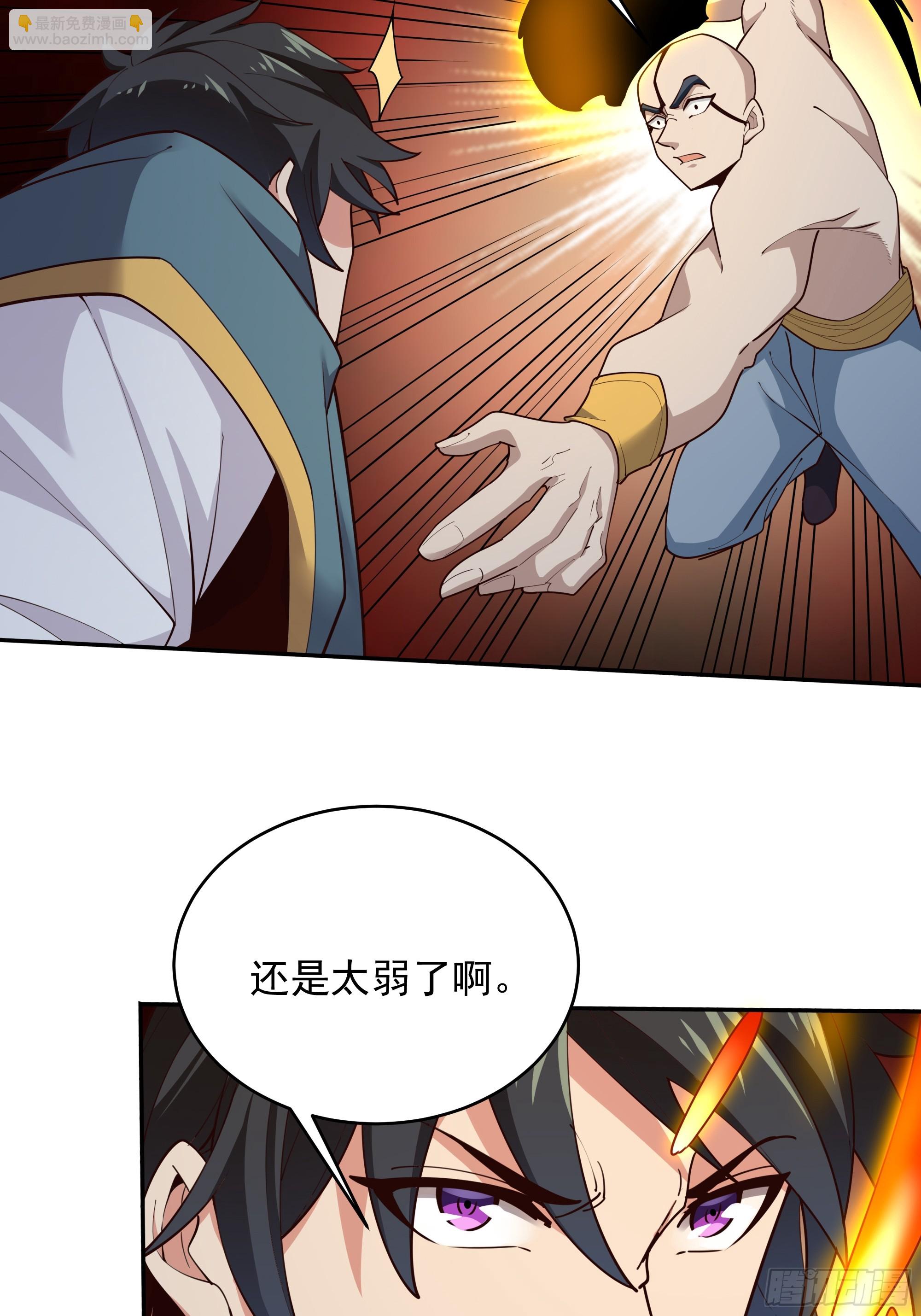 第383话 全力防御31
