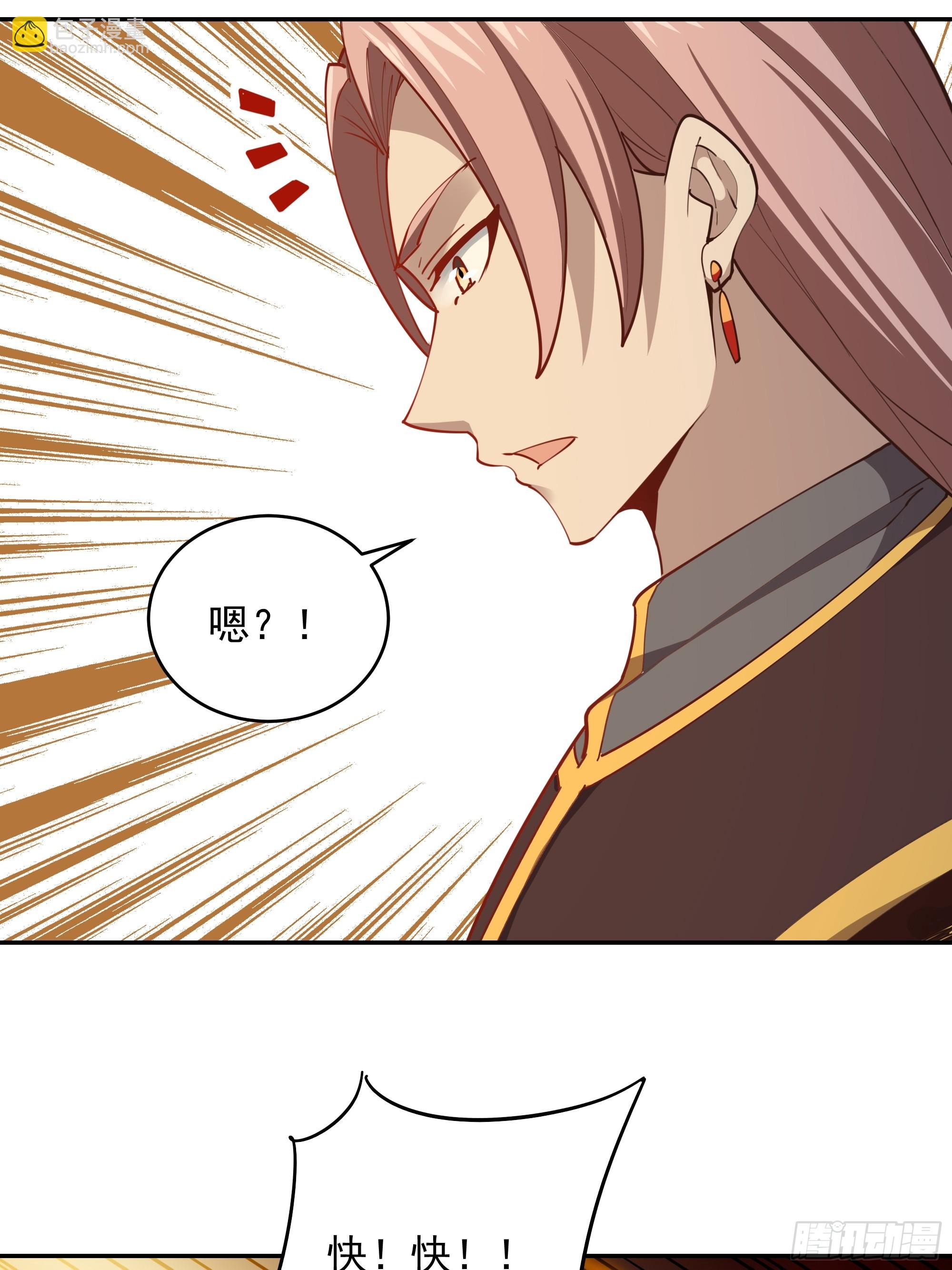 第383话 全力防御36