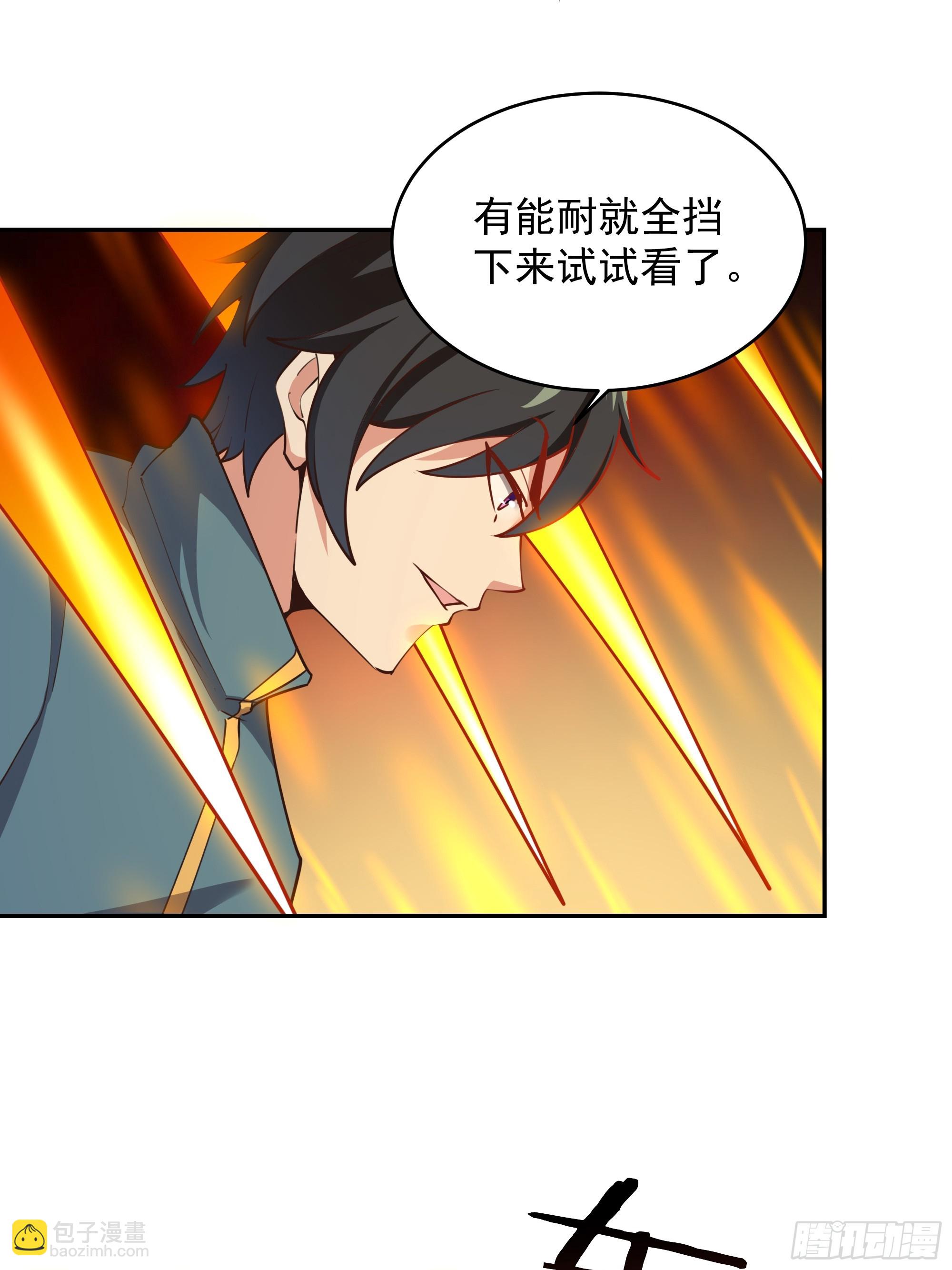 第383话 全力防御38