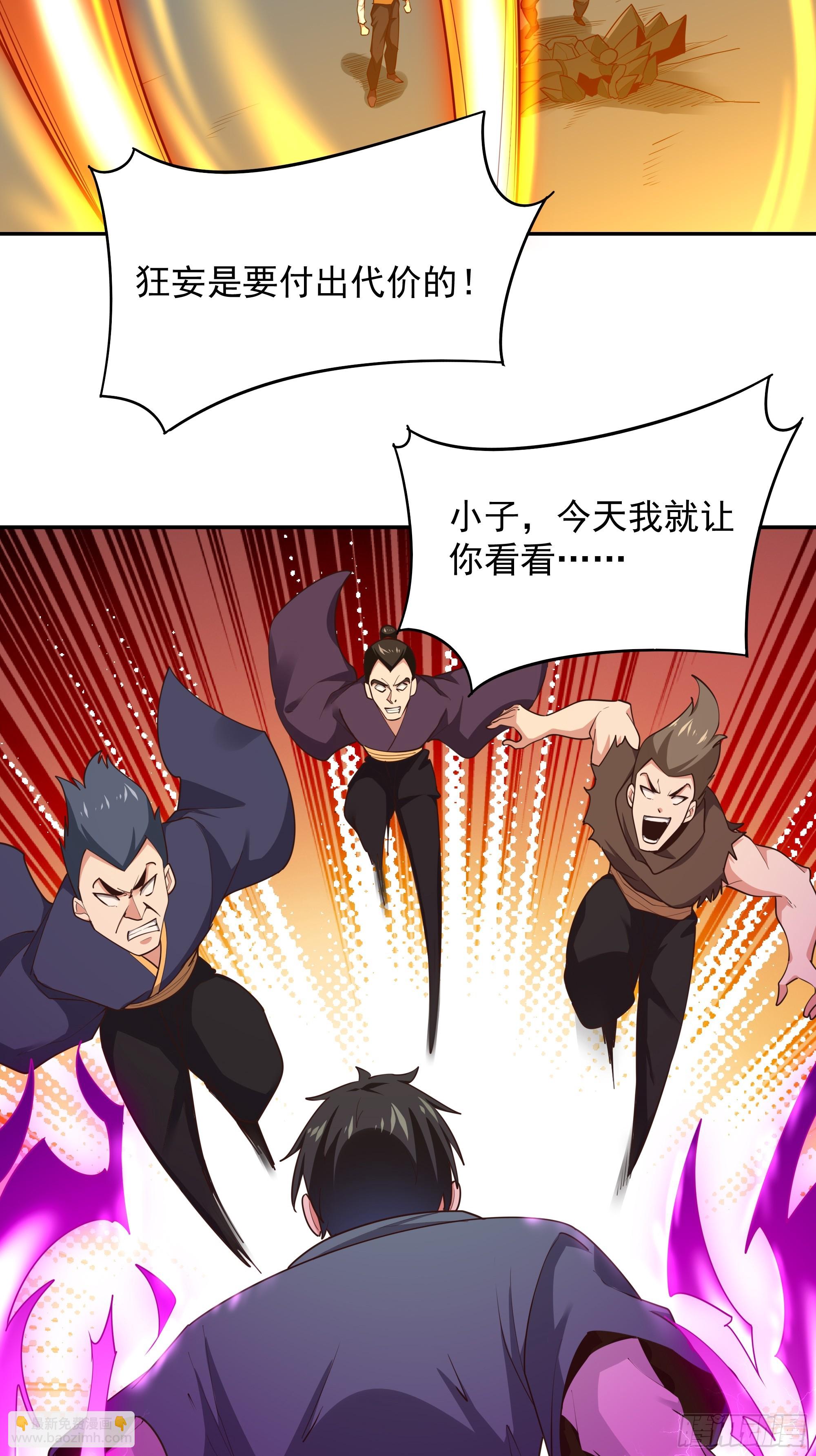 第383话 全力防御4