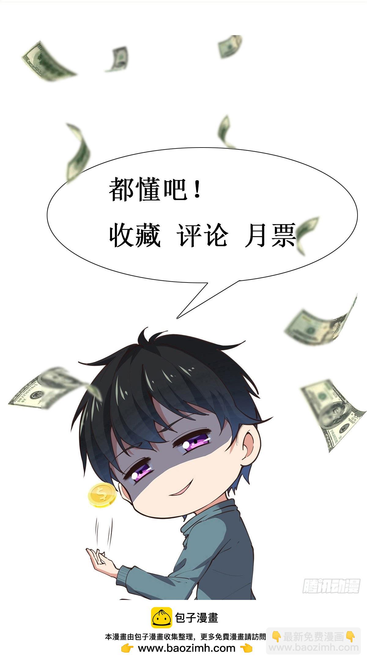 第383话 全力防御41