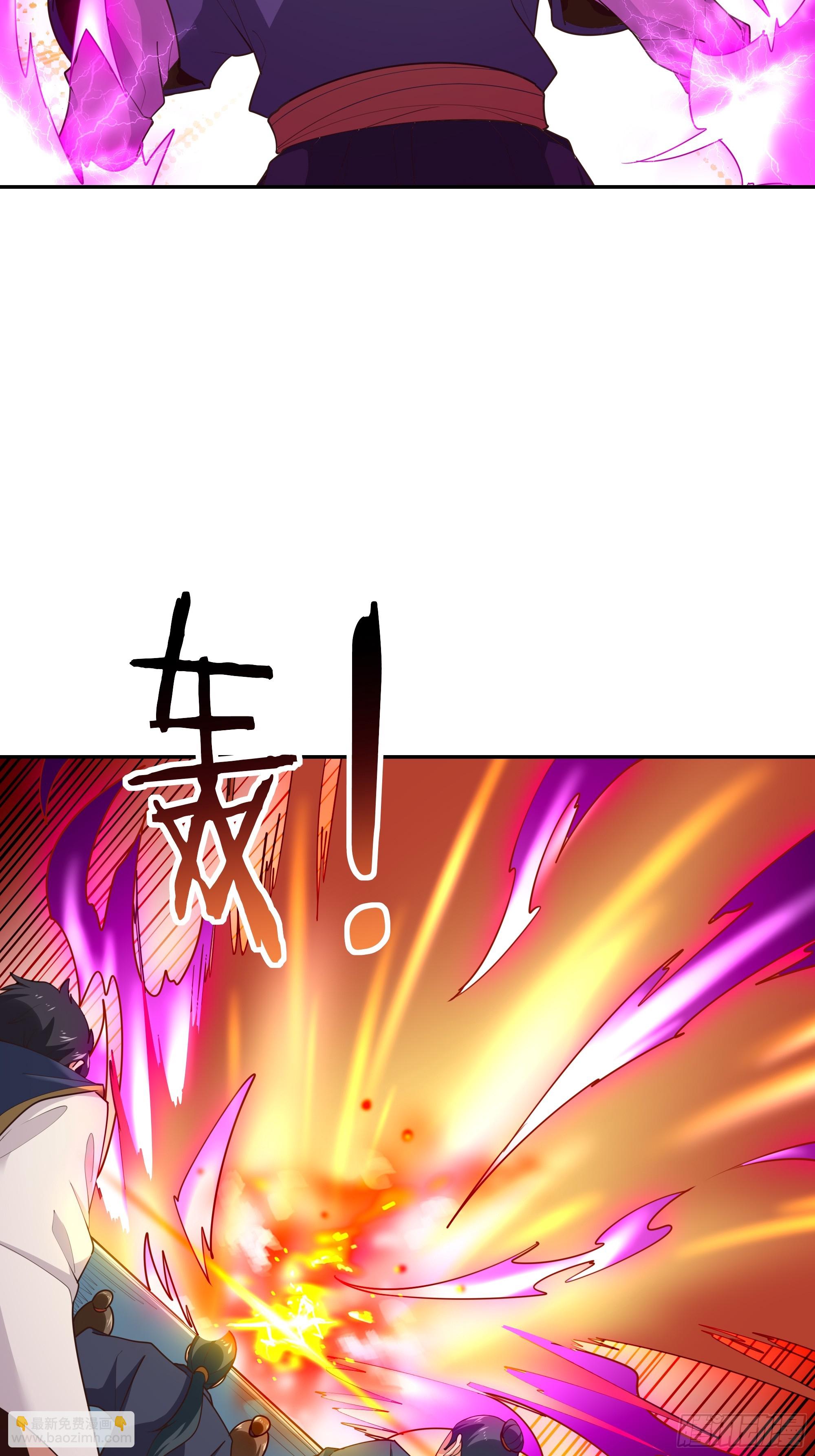 第383话 全力防御5