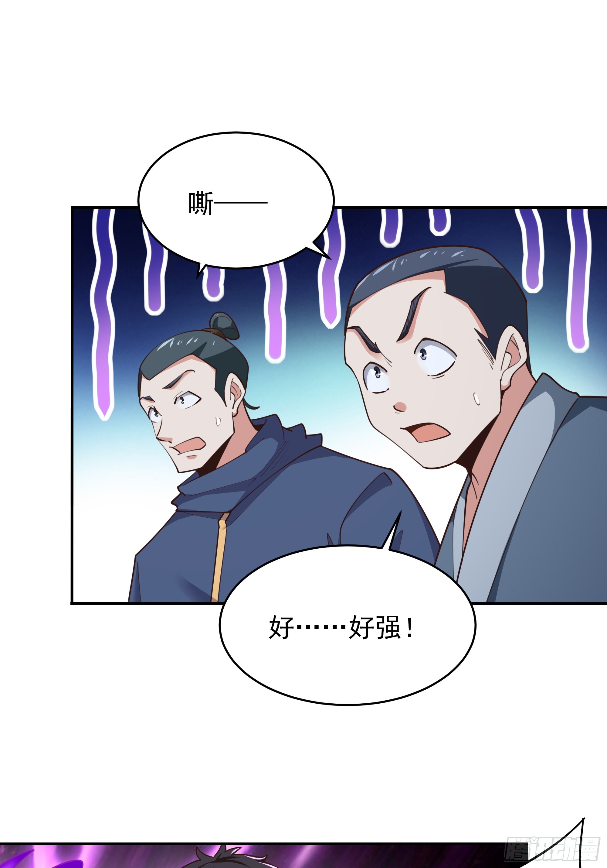 第383话 全力防御7