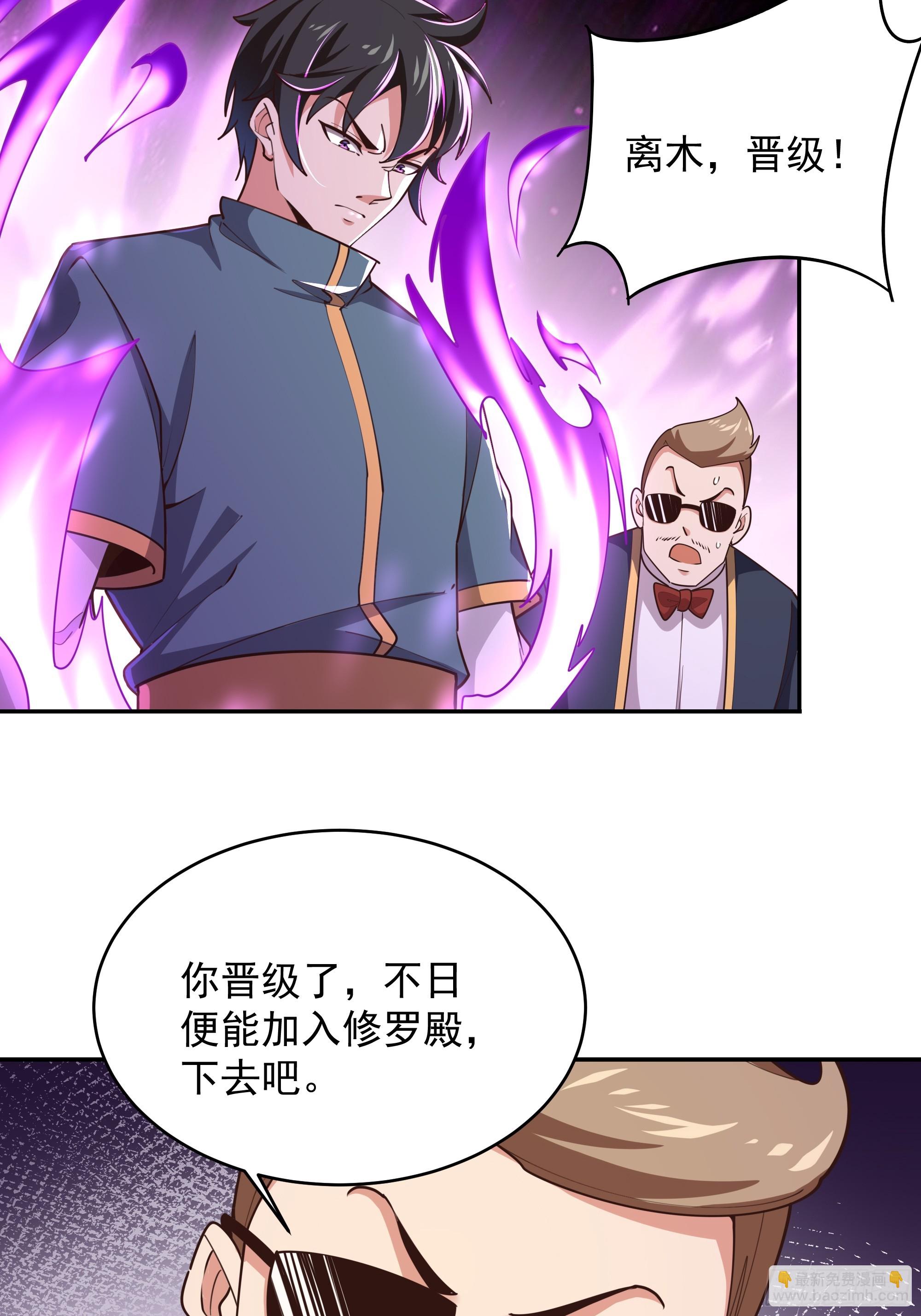 第383话 全力防御8
