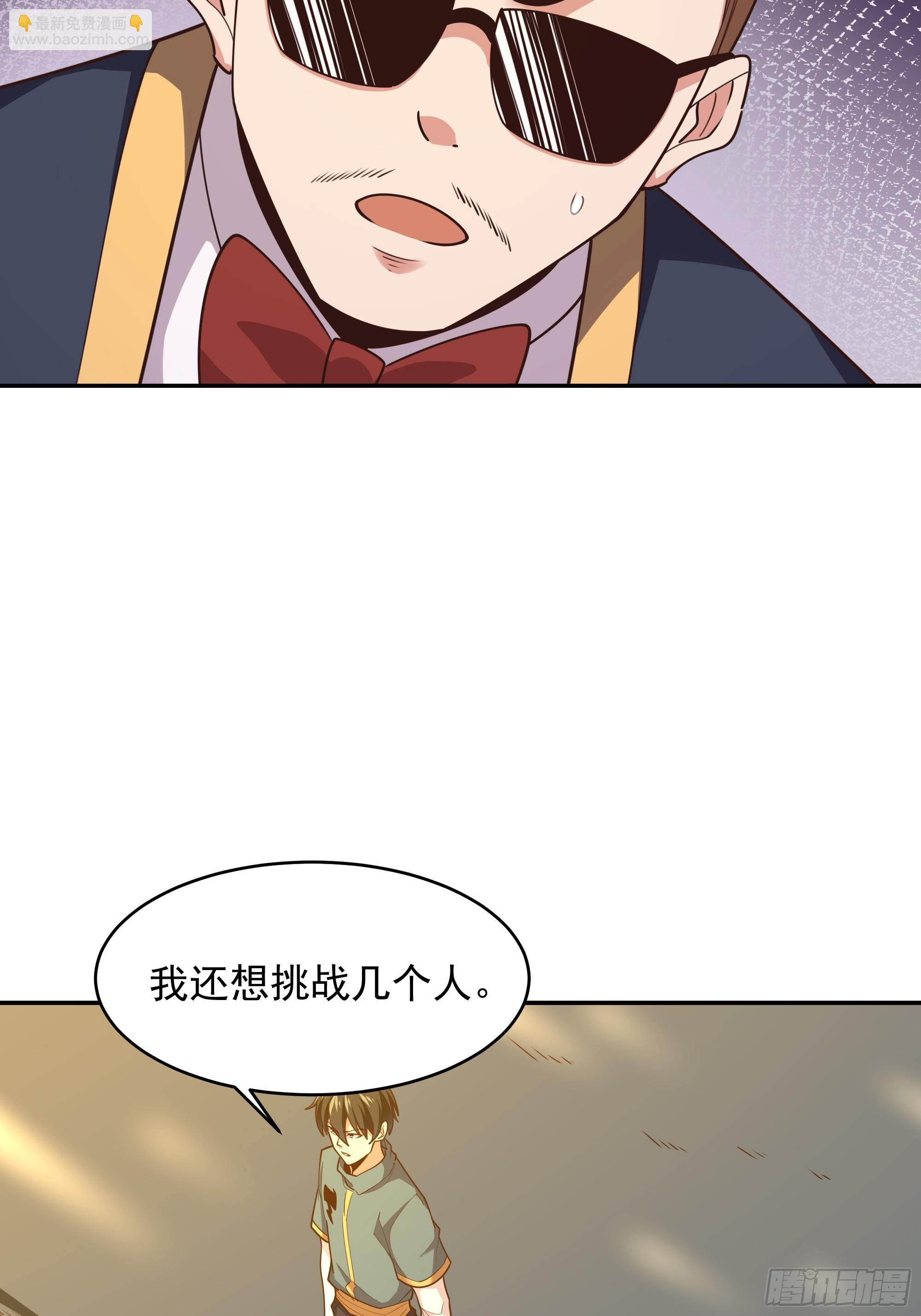 第383话 全力防御9