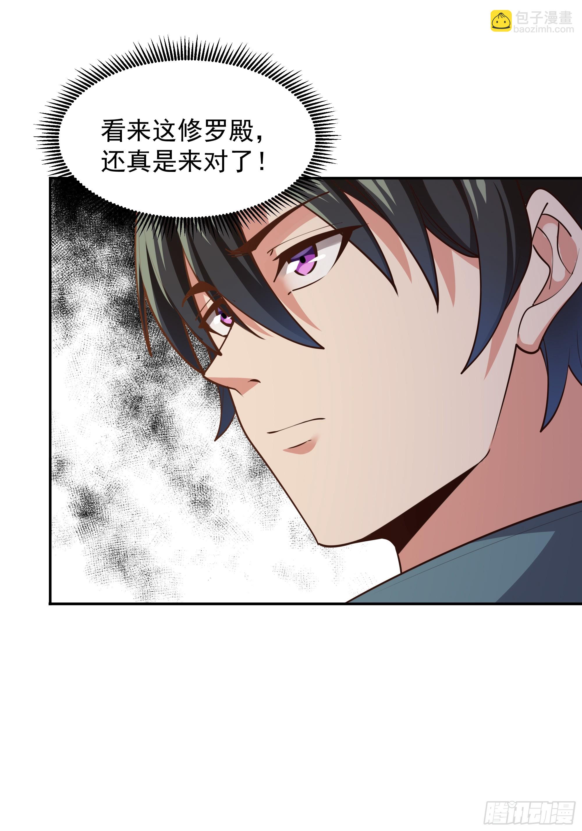 第384话 神明血杀17