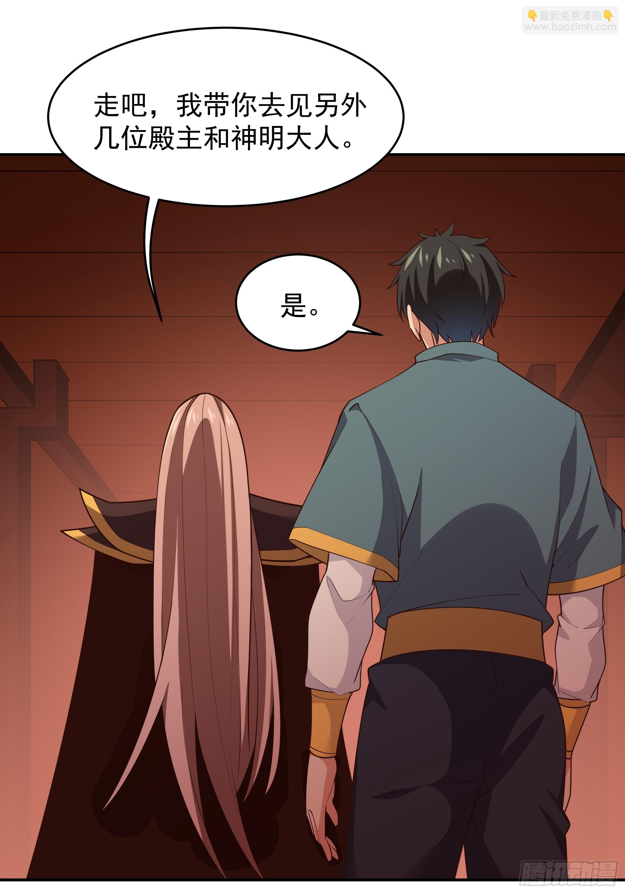 第384话 神明血杀18