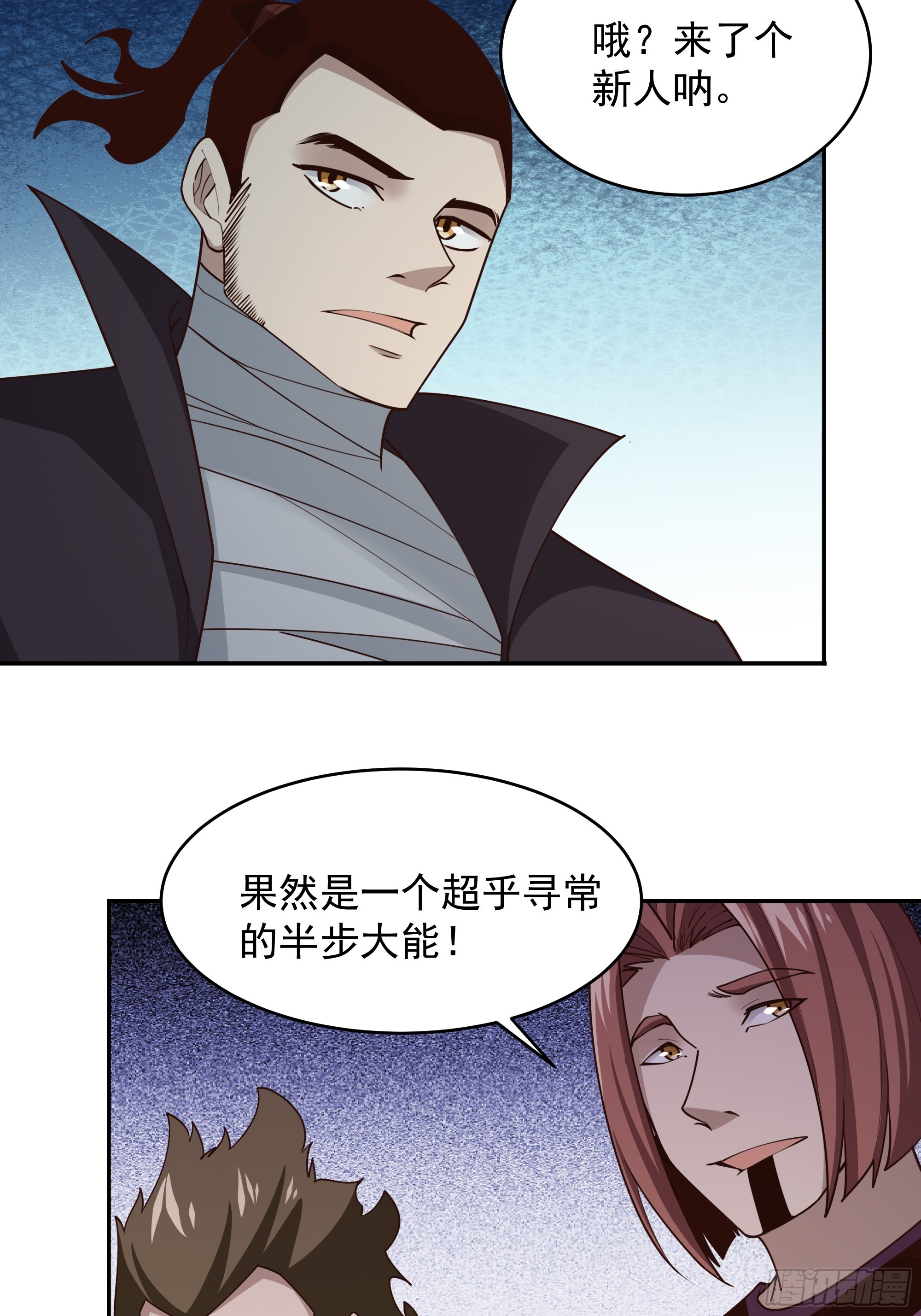 第384话 神明血杀21