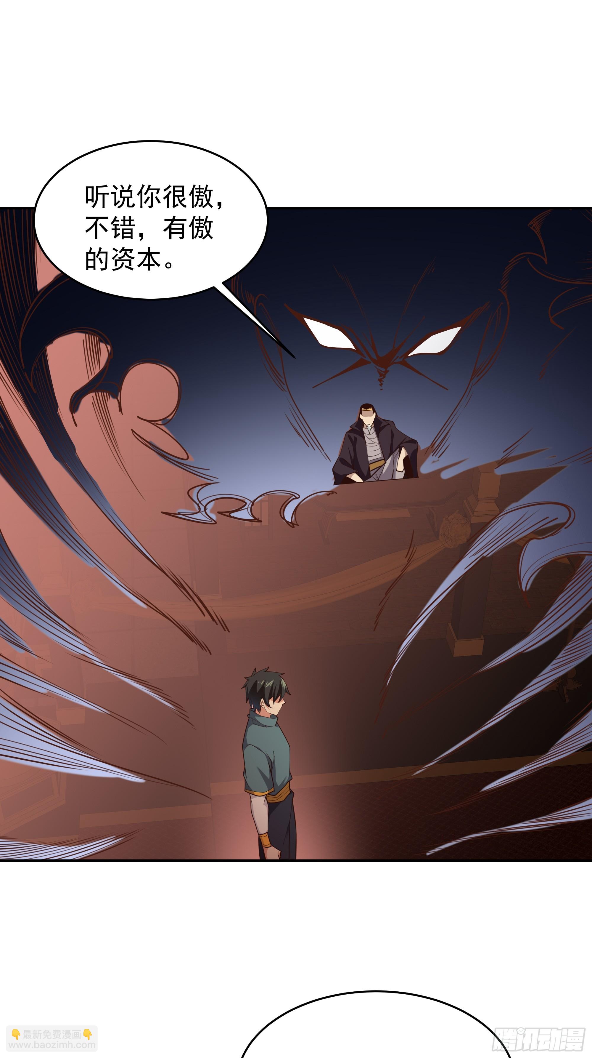 第384话 神明血杀24