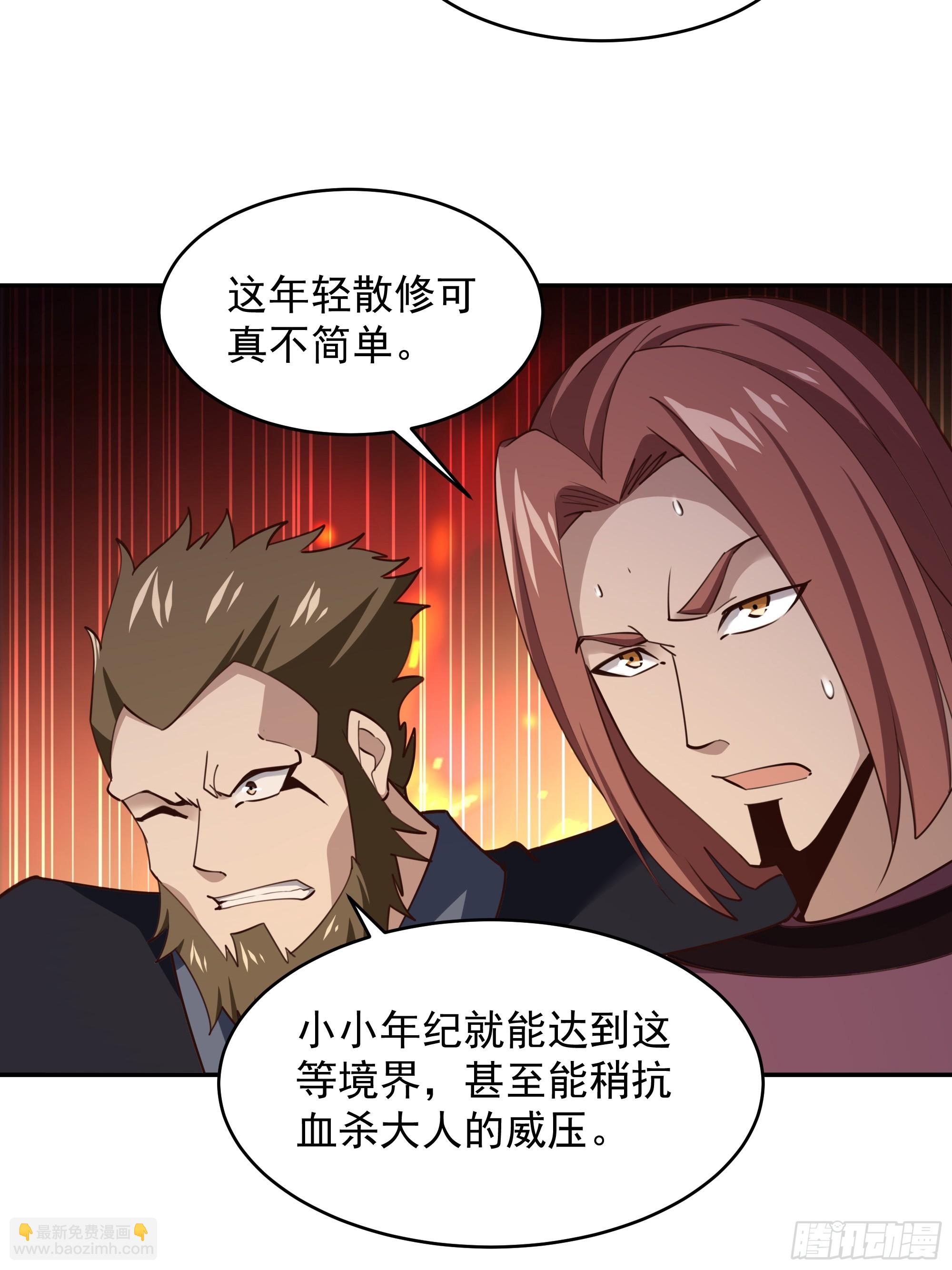 第384话 神明血杀29