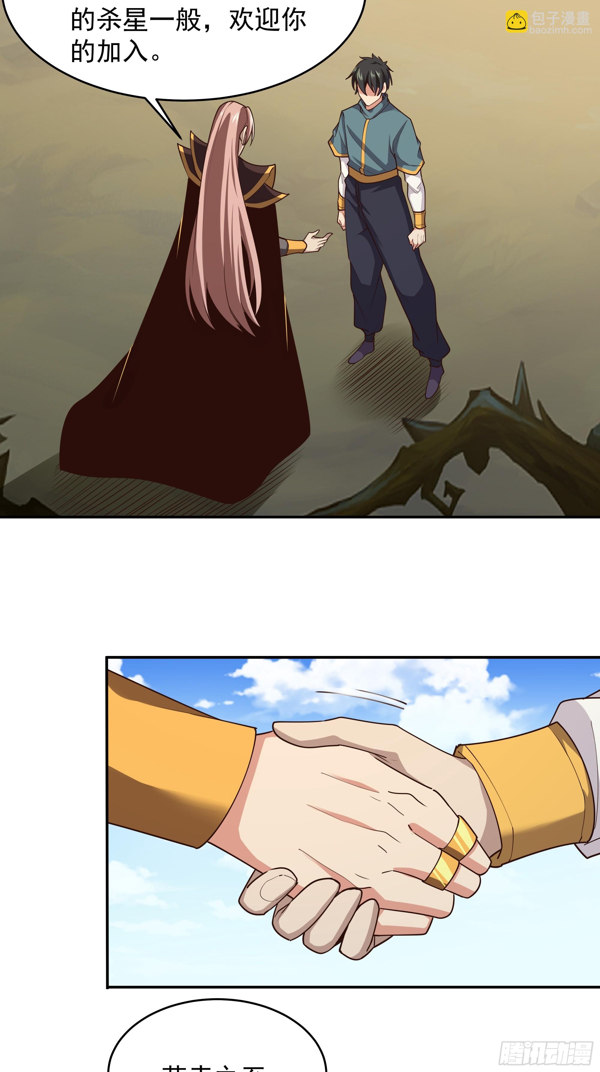 第384话 神明血杀9